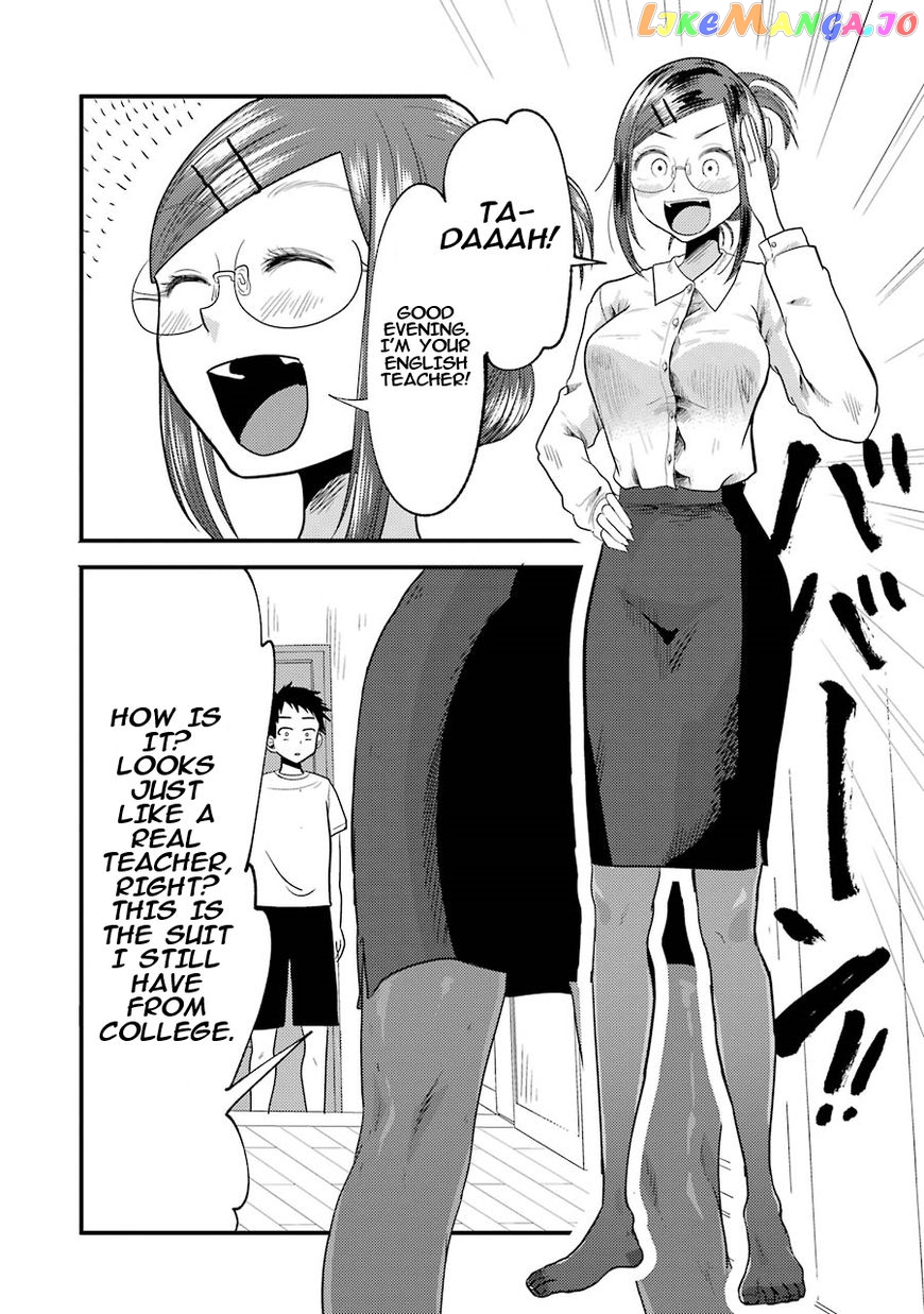 Yakumo-San Wa Edzuke Ga Shitai chapter 13 - page 13