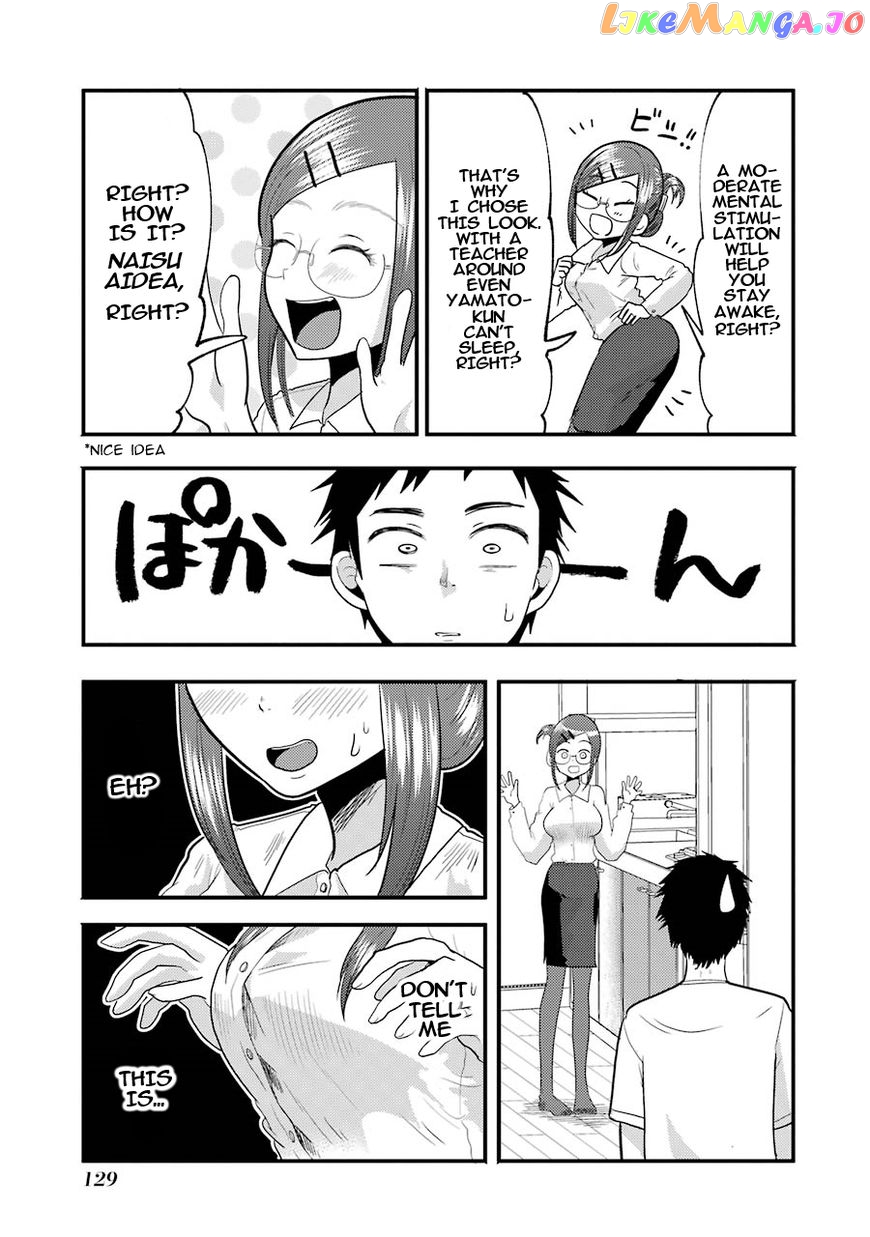 Yakumo-San Wa Edzuke Ga Shitai chapter 13 - page 14