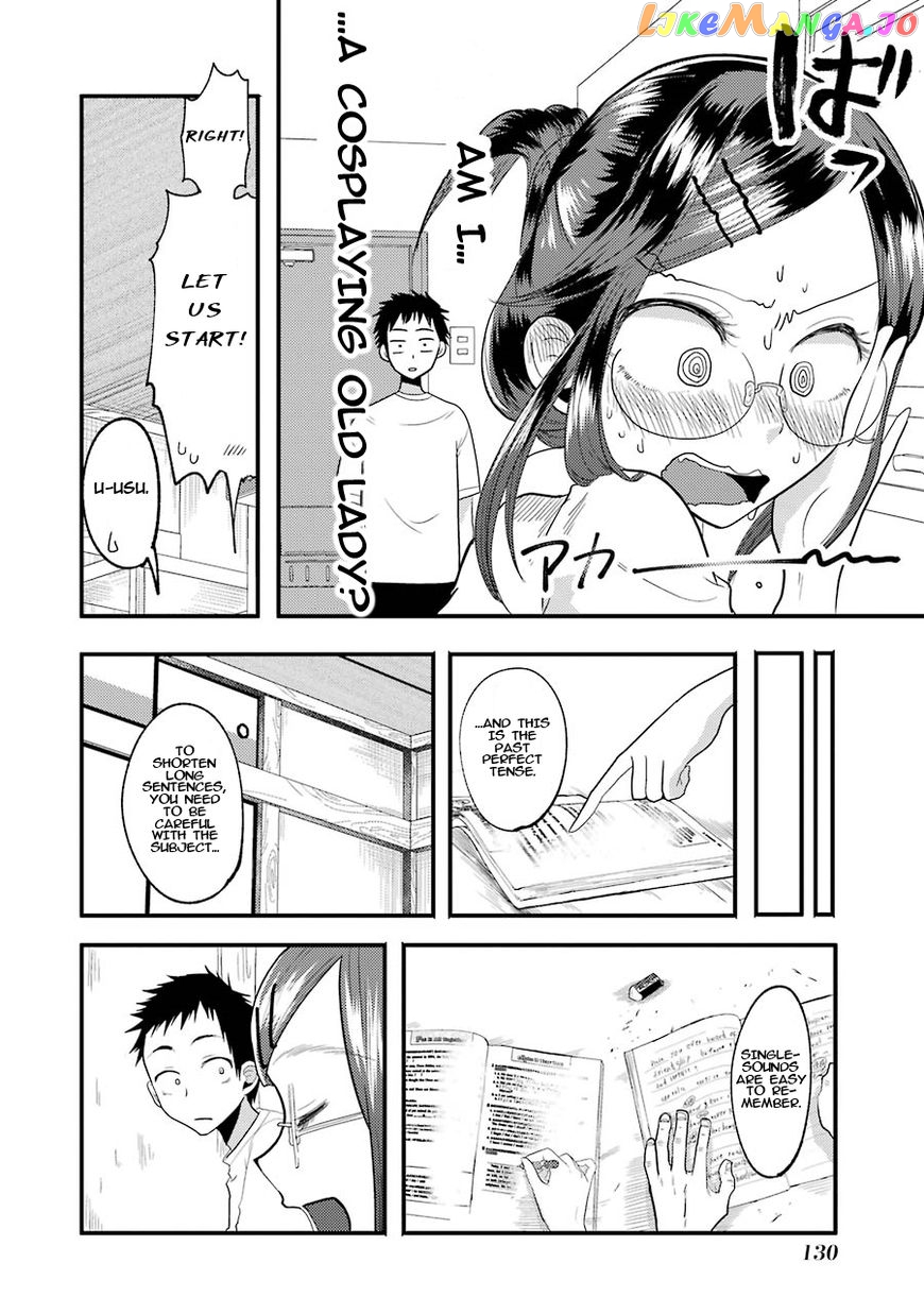 Yakumo-San Wa Edzuke Ga Shitai chapter 13 - page 15