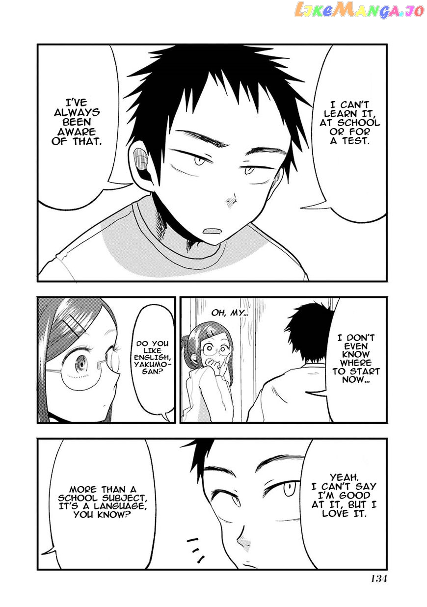 Yakumo-San Wa Edzuke Ga Shitai chapter 13 - page 19