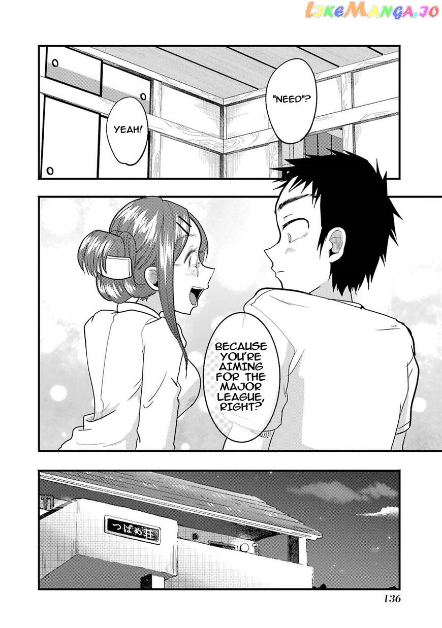Yakumo-San Wa Edzuke Ga Shitai chapter 13 - page 21