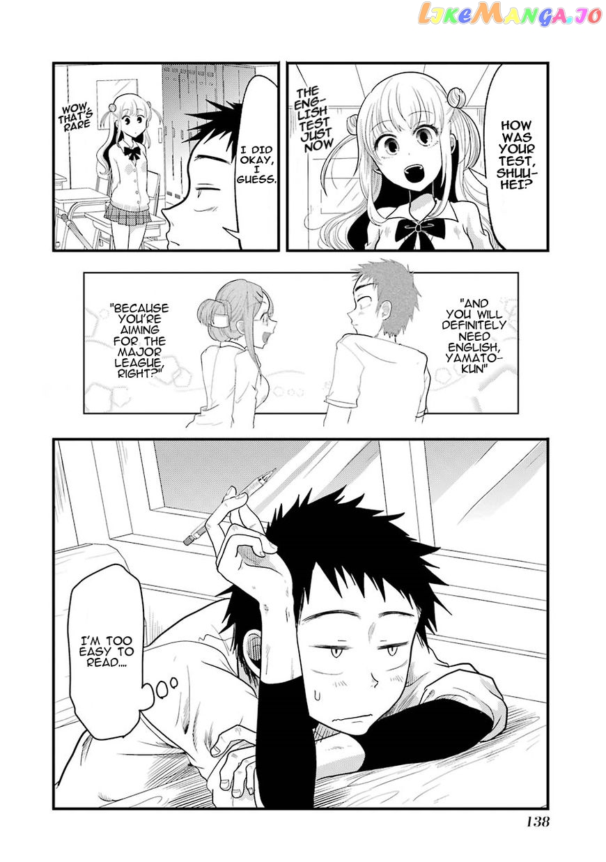 Yakumo-San Wa Edzuke Ga Shitai chapter 13 - page 23