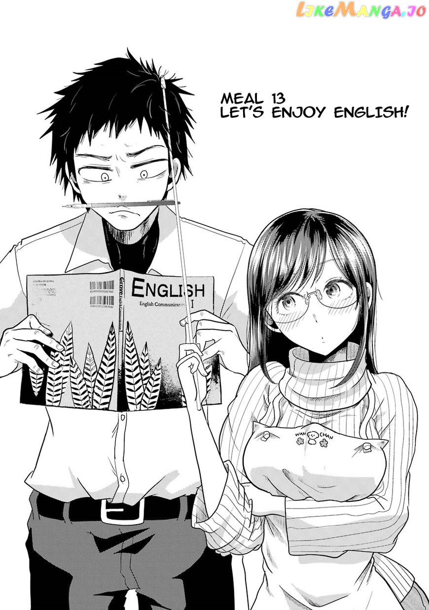 Yakumo-San Wa Edzuke Ga Shitai chapter 13 - page 3