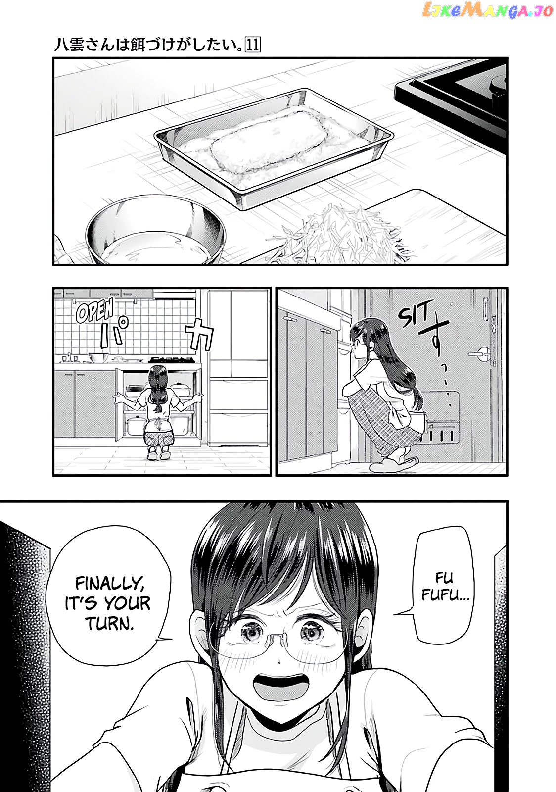 Yakumo-San Wa Edzuke Ga Shitai chapter 77 - page 1