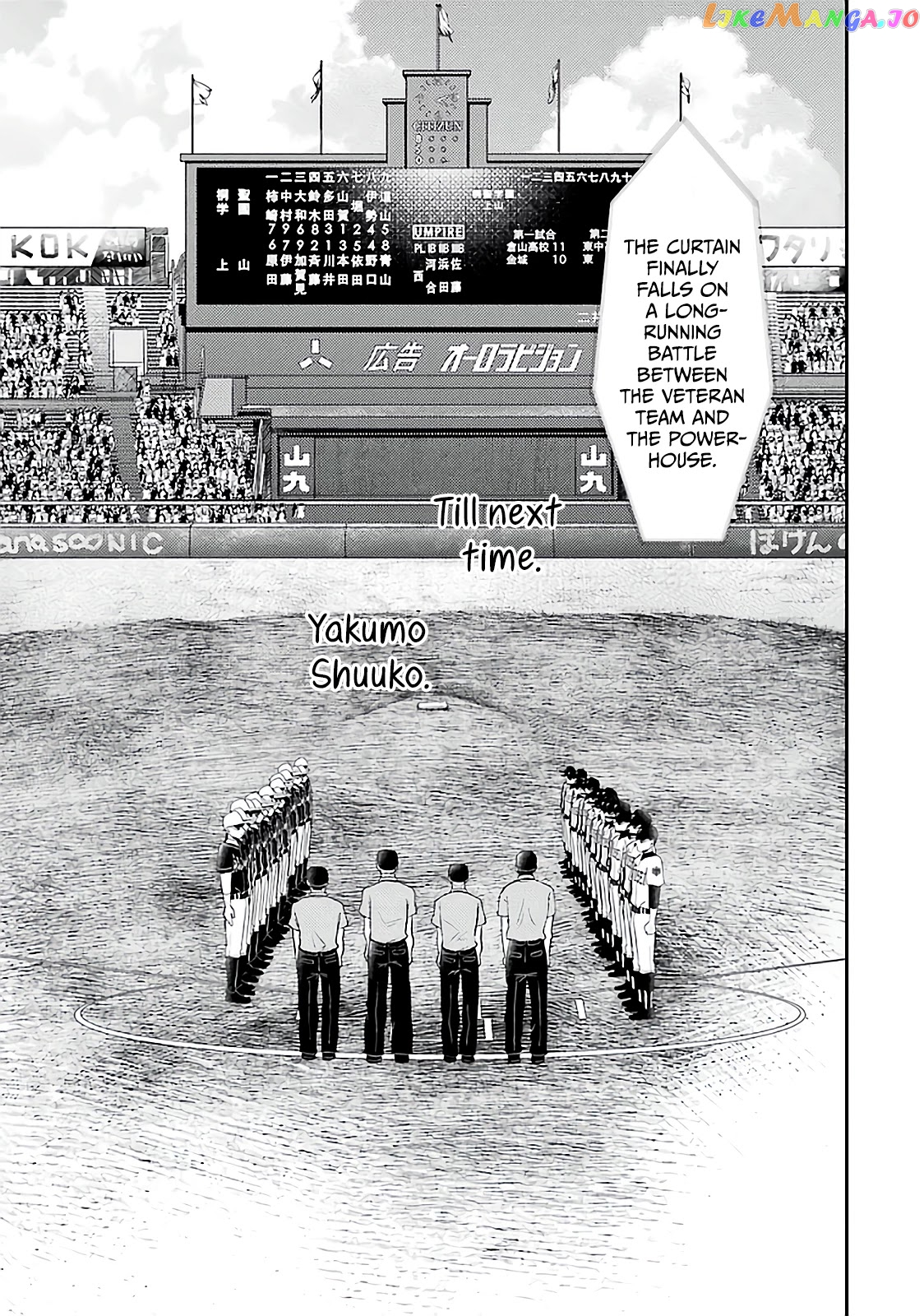 Yakumo-San Wa Edzuke Ga Shitai chapter 77 - page 18