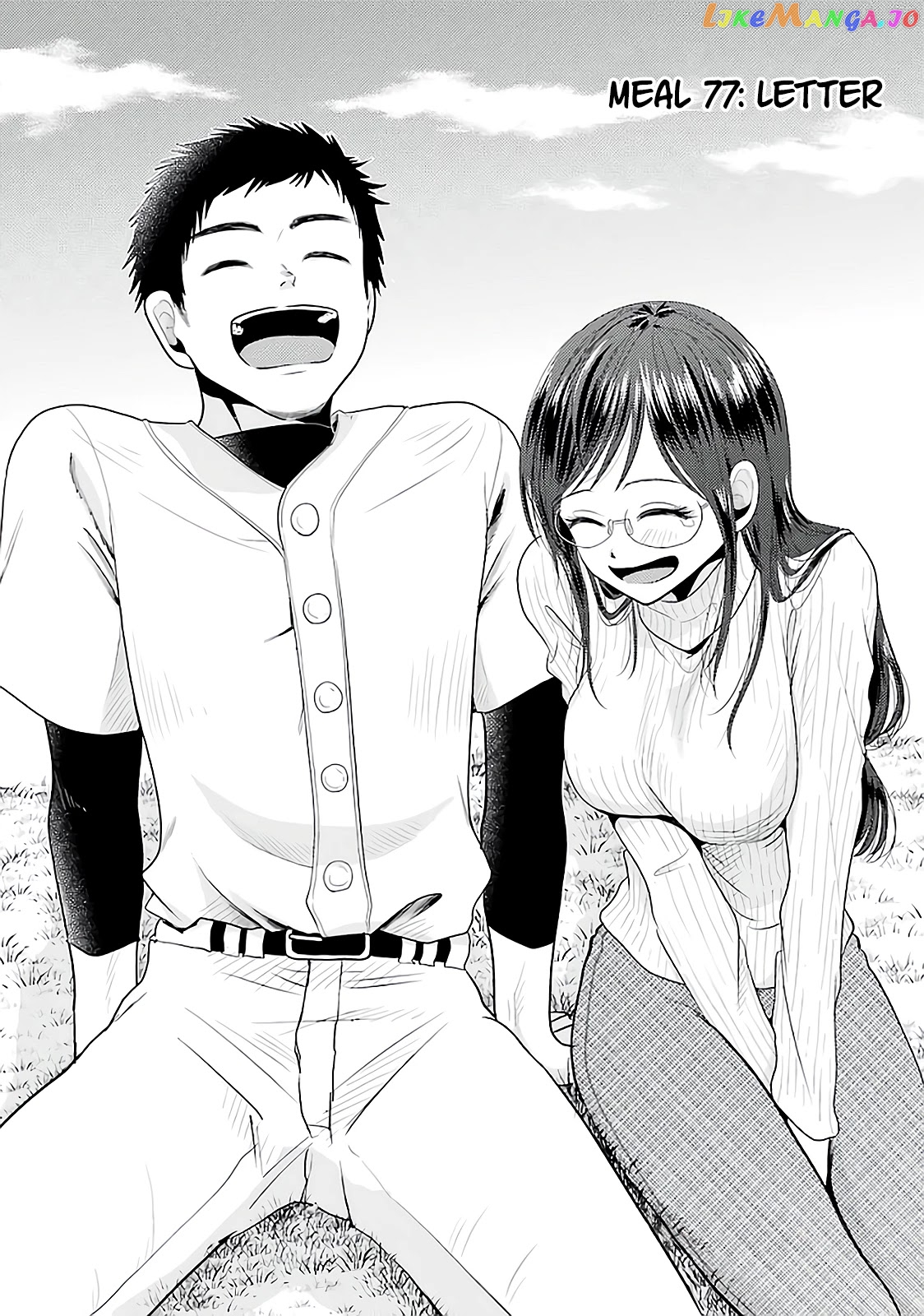 Yakumo-San Wa Edzuke Ga Shitai chapter 77 - page 2