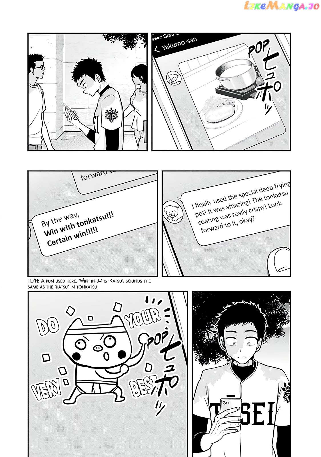 Yakumo-San Wa Edzuke Ga Shitai chapter 77 - page 4