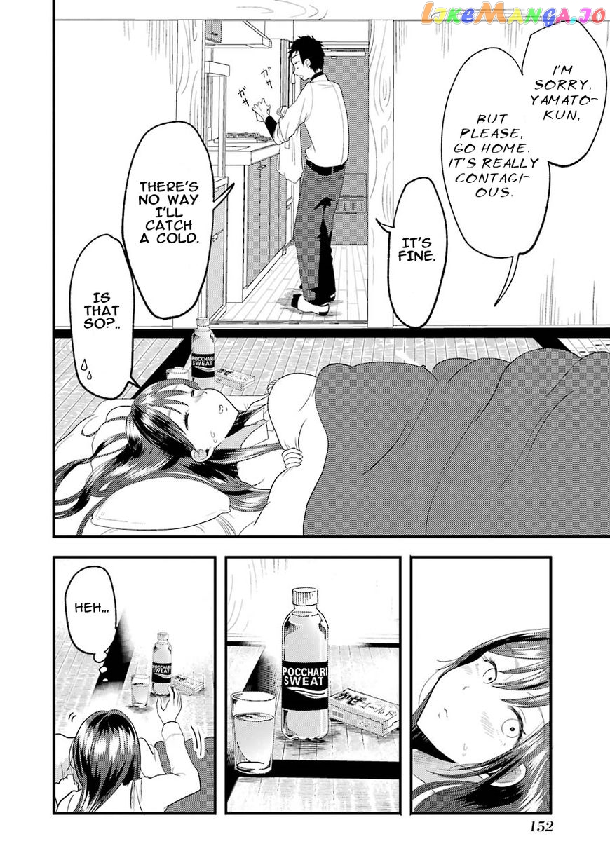 Yakumo-San Wa Edzuke Ga Shitai chapter 14 - page 13