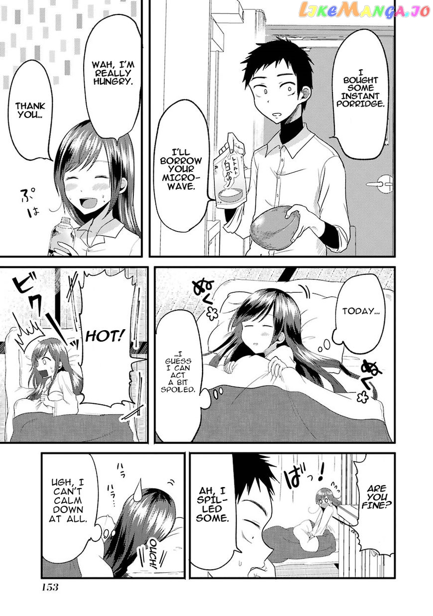 Yakumo-San Wa Edzuke Ga Shitai chapter 14 - page 14