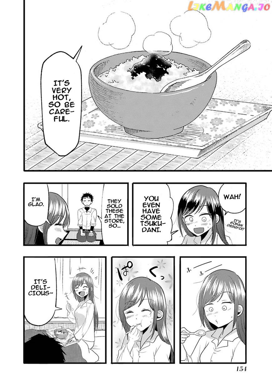 Yakumo-San Wa Edzuke Ga Shitai chapter 14 - page 15