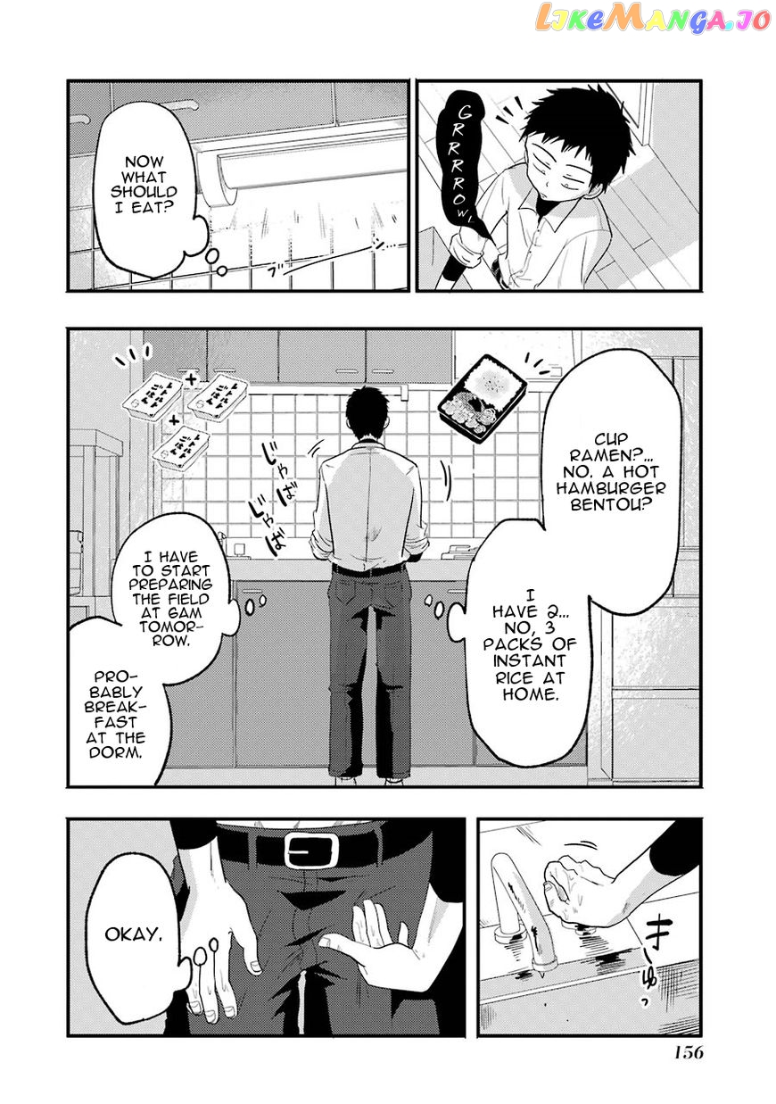 Yakumo-San Wa Edzuke Ga Shitai chapter 14 - page 17