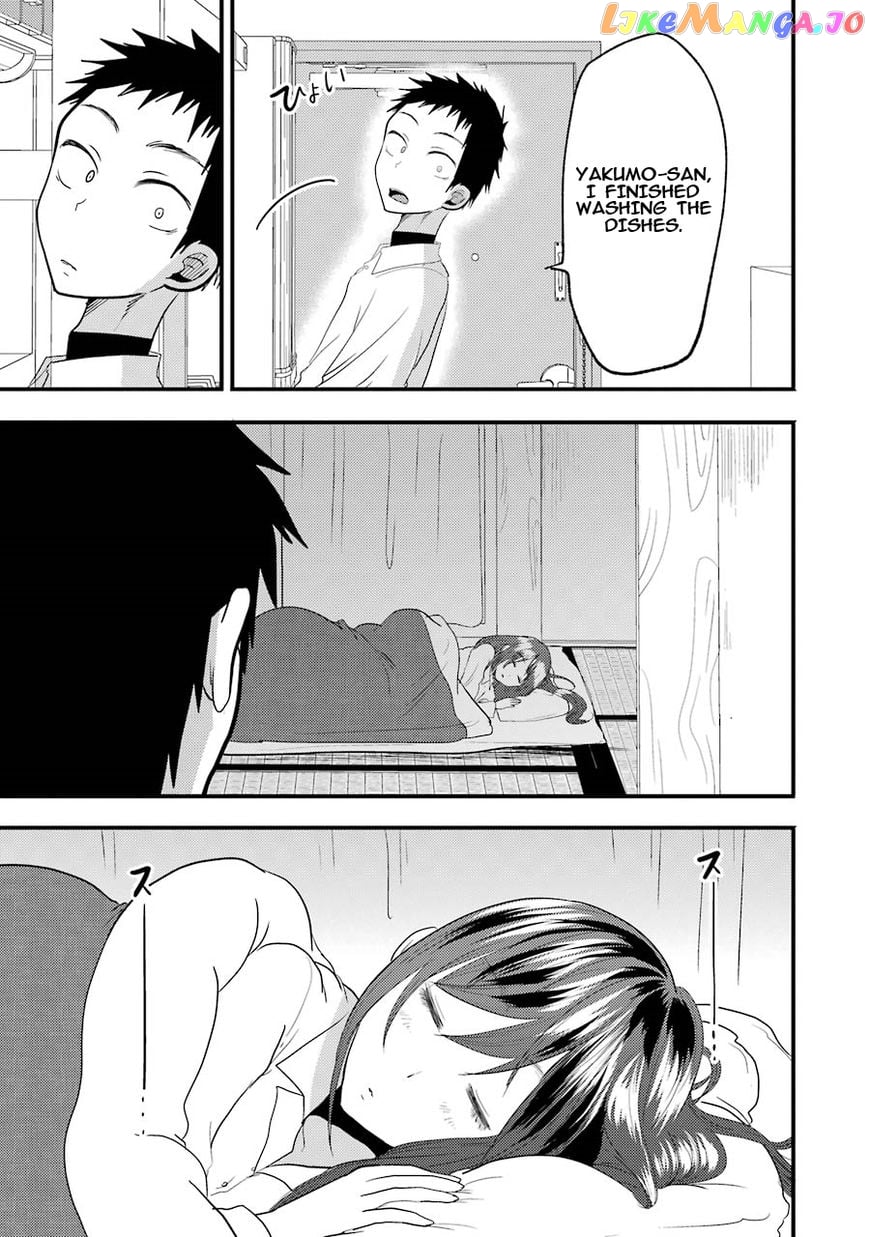 Yakumo-San Wa Edzuke Ga Shitai chapter 14 - page 18