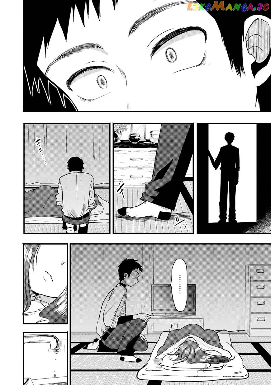 Yakumo-San Wa Edzuke Ga Shitai chapter 14 - page 19