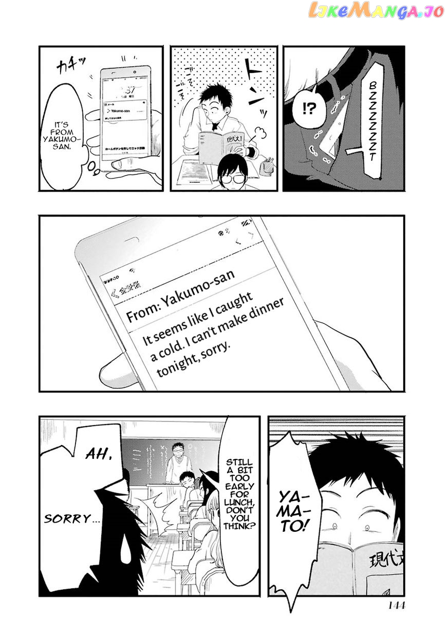 Yakumo-San Wa Edzuke Ga Shitai chapter 14 - page 5