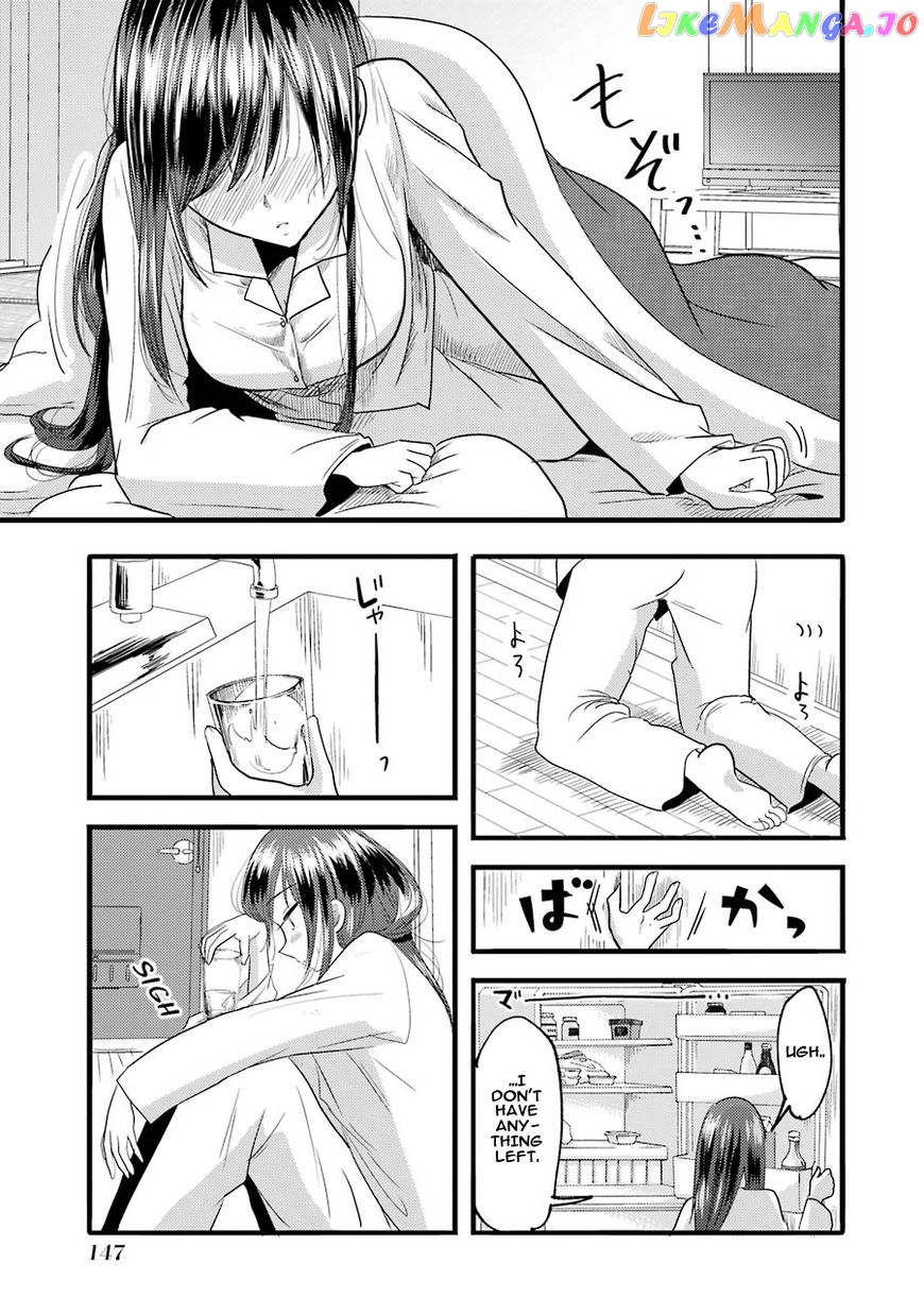 Yakumo-San Wa Edzuke Ga Shitai chapter 14 - page 8