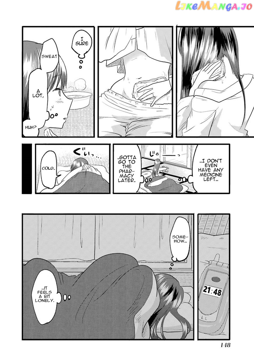 Yakumo-San Wa Edzuke Ga Shitai chapter 14 - page 9