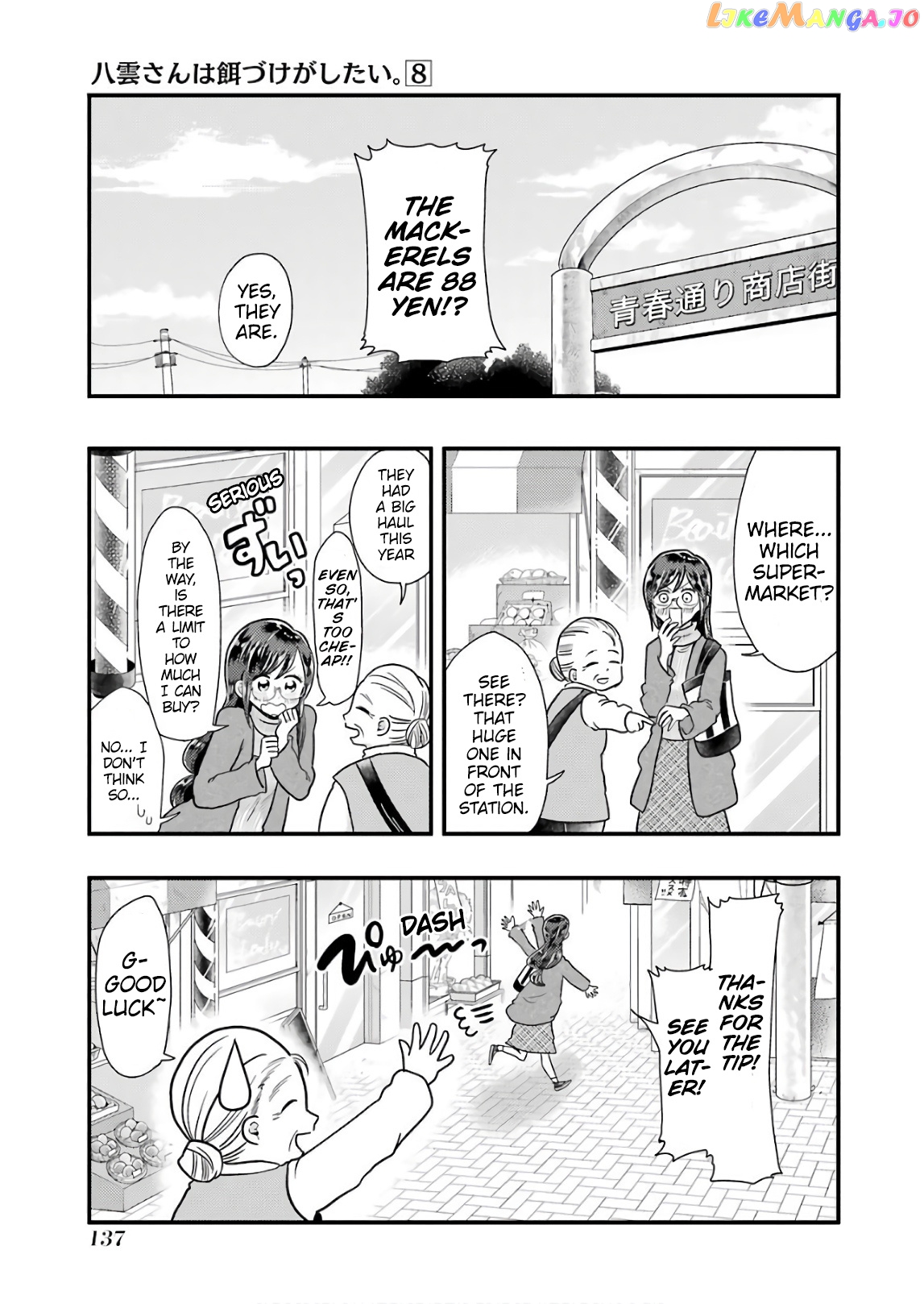 Yakumo-San Wa Edzuke Ga Shitai chapter 57 - page 1