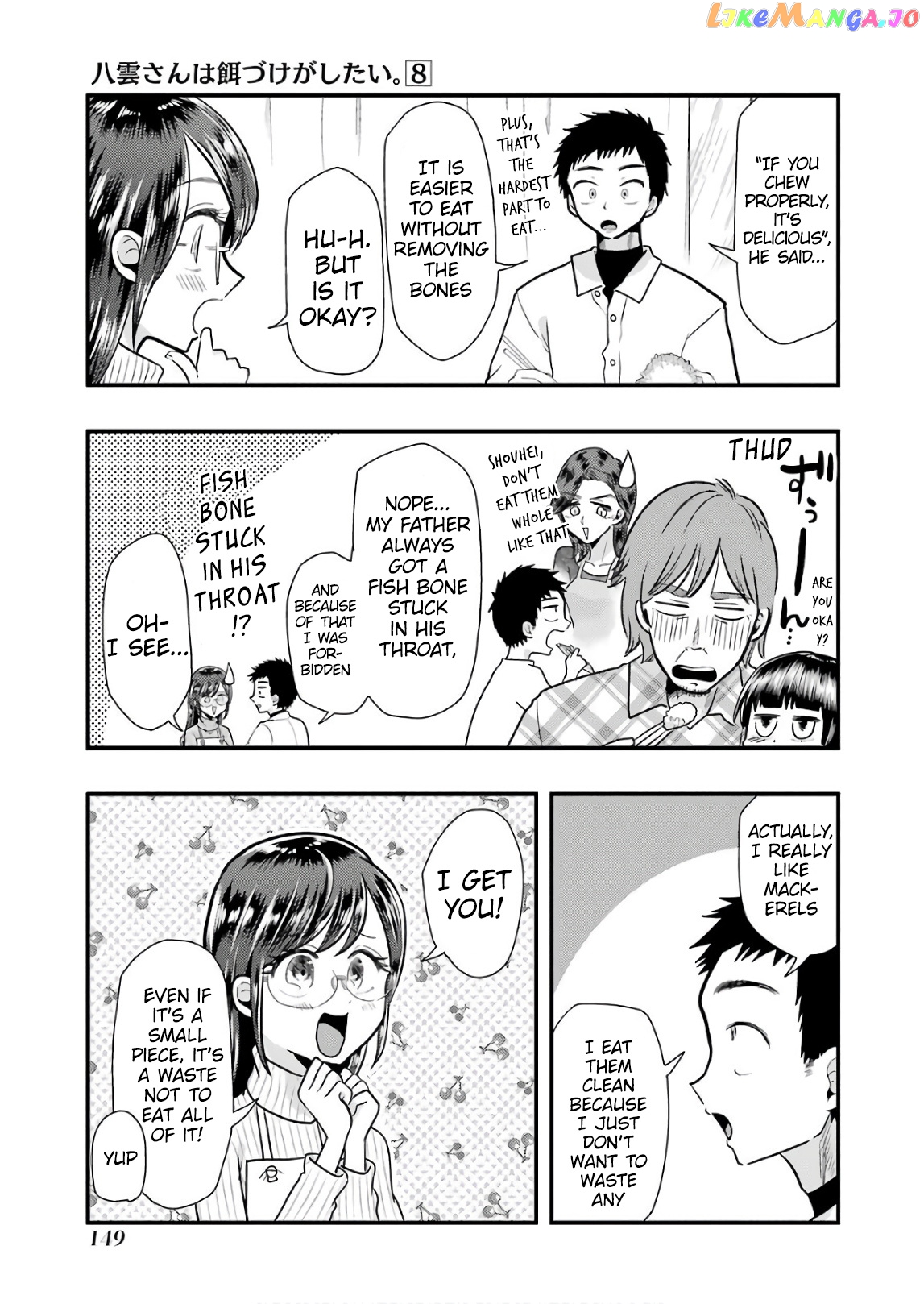 Yakumo-San Wa Edzuke Ga Shitai chapter 57 - page 13