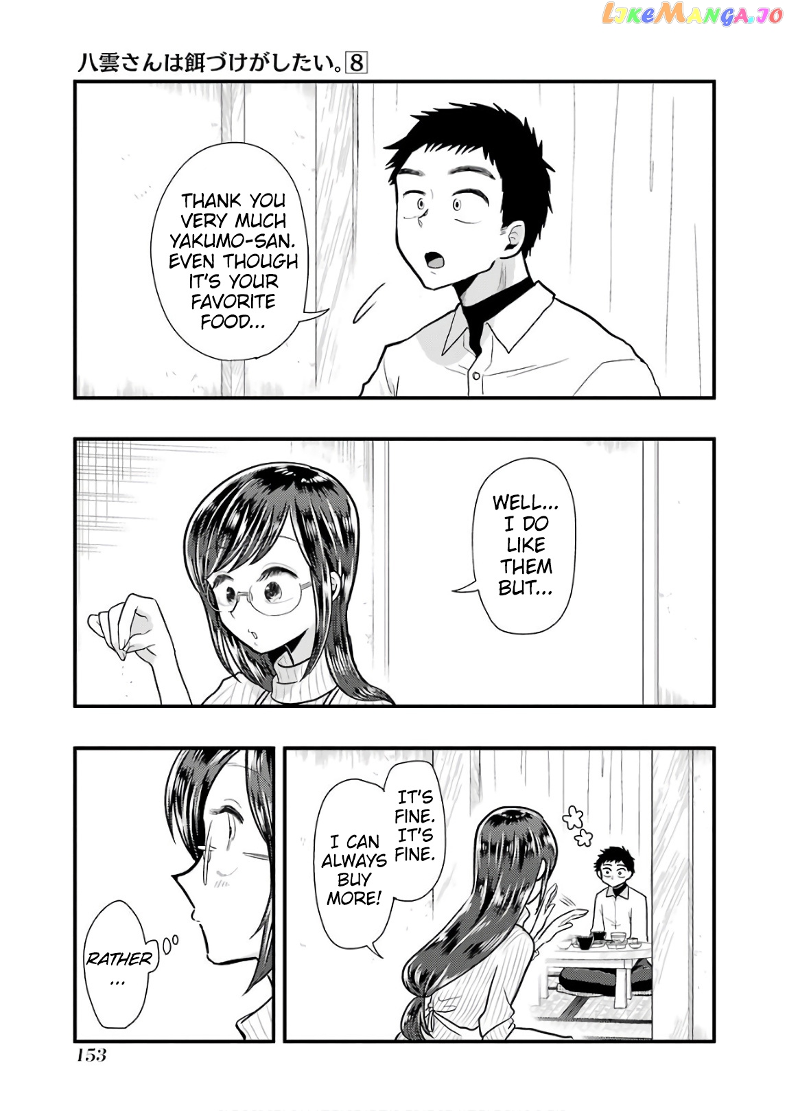 Yakumo-San Wa Edzuke Ga Shitai chapter 57 - page 17