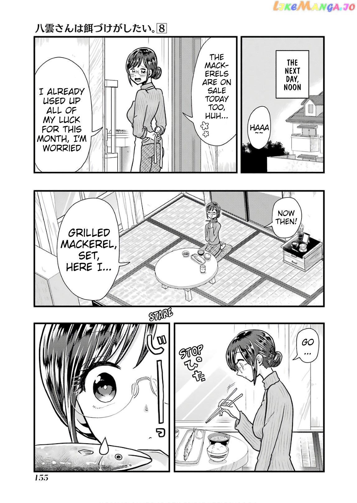 Yakumo-San Wa Edzuke Ga Shitai chapter 57 - page 19