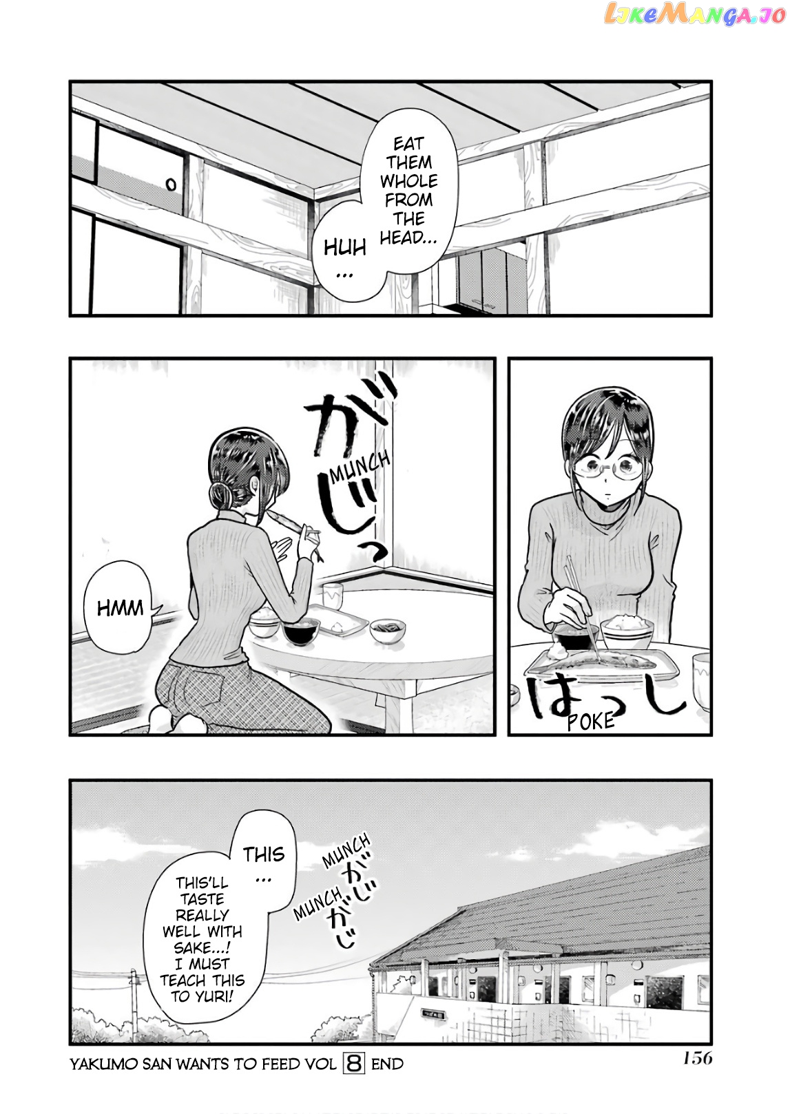 Yakumo-San Wa Edzuke Ga Shitai chapter 57 - page 20