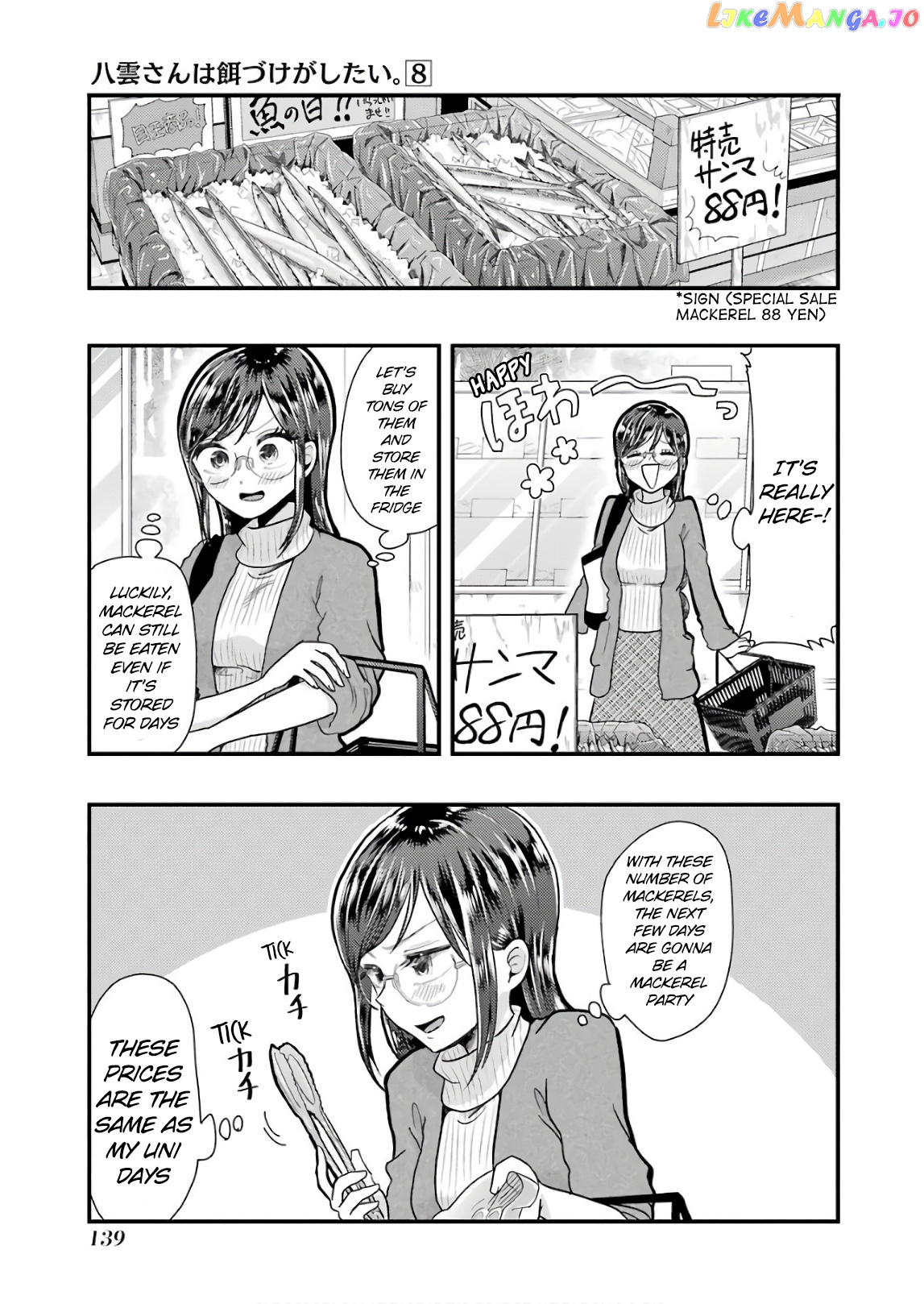 Yakumo-San Wa Edzuke Ga Shitai chapter 57 - page 3