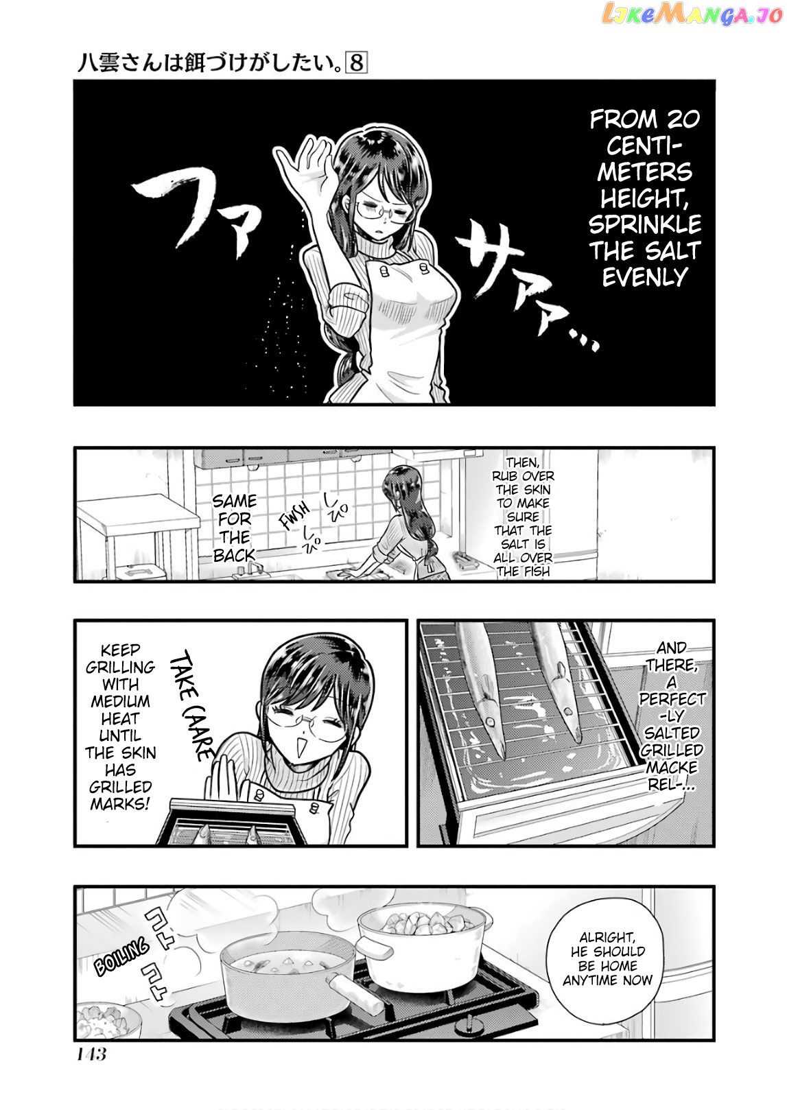 Yakumo-San Wa Edzuke Ga Shitai chapter 57 - page 7