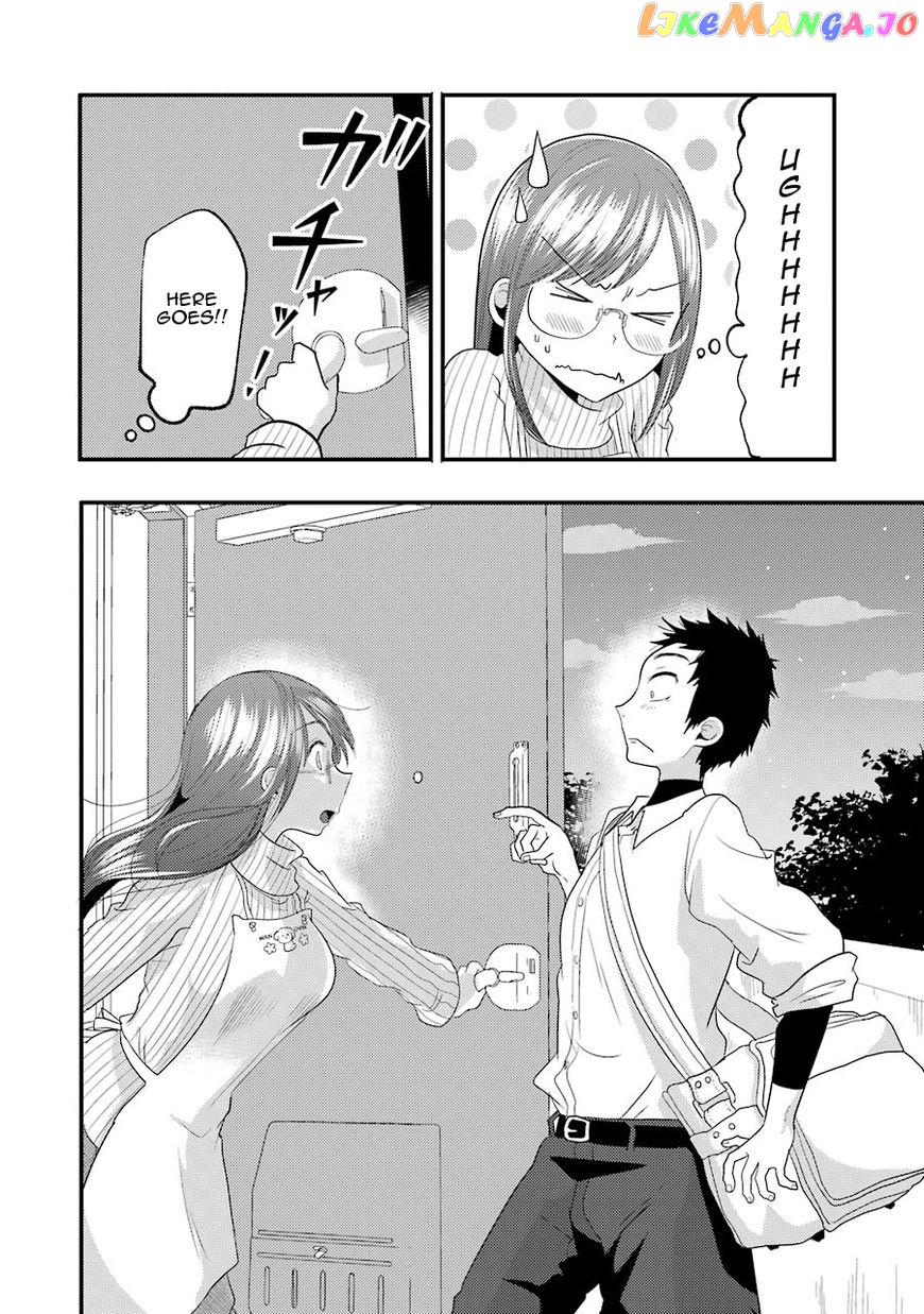 Yakumo-San Wa Edzuke Ga Shitai chapter 14.5 - page 11