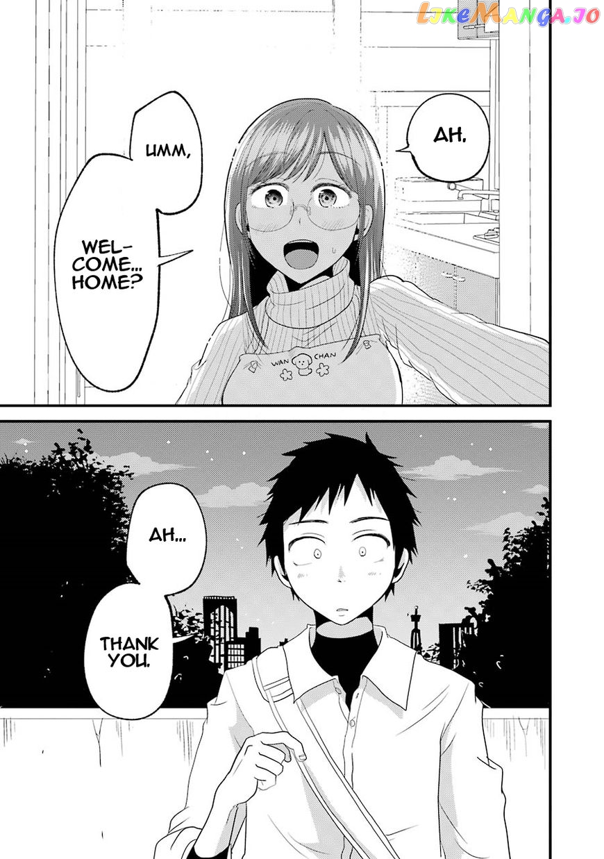 Yakumo-San Wa Edzuke Ga Shitai chapter 14.5 - page 12