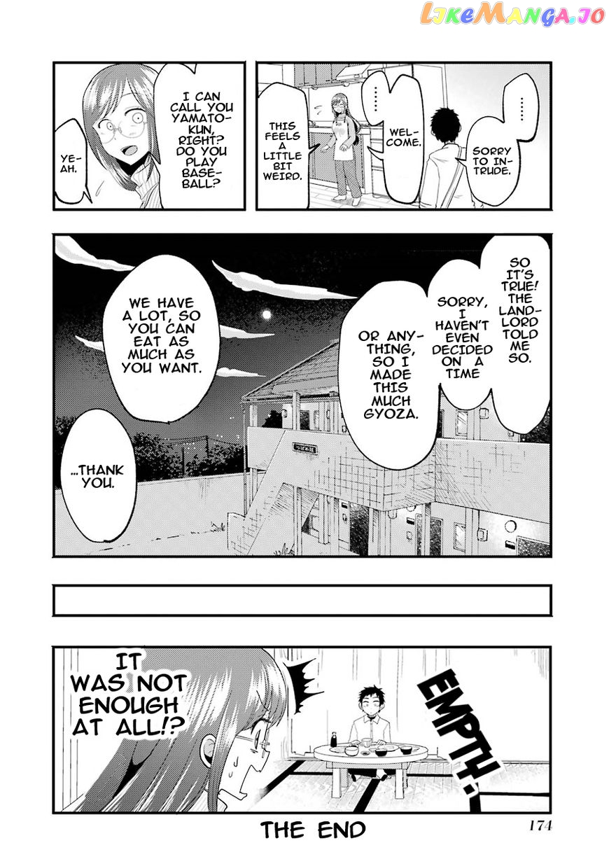 Yakumo-San Wa Edzuke Ga Shitai chapter 14.5 - page 13