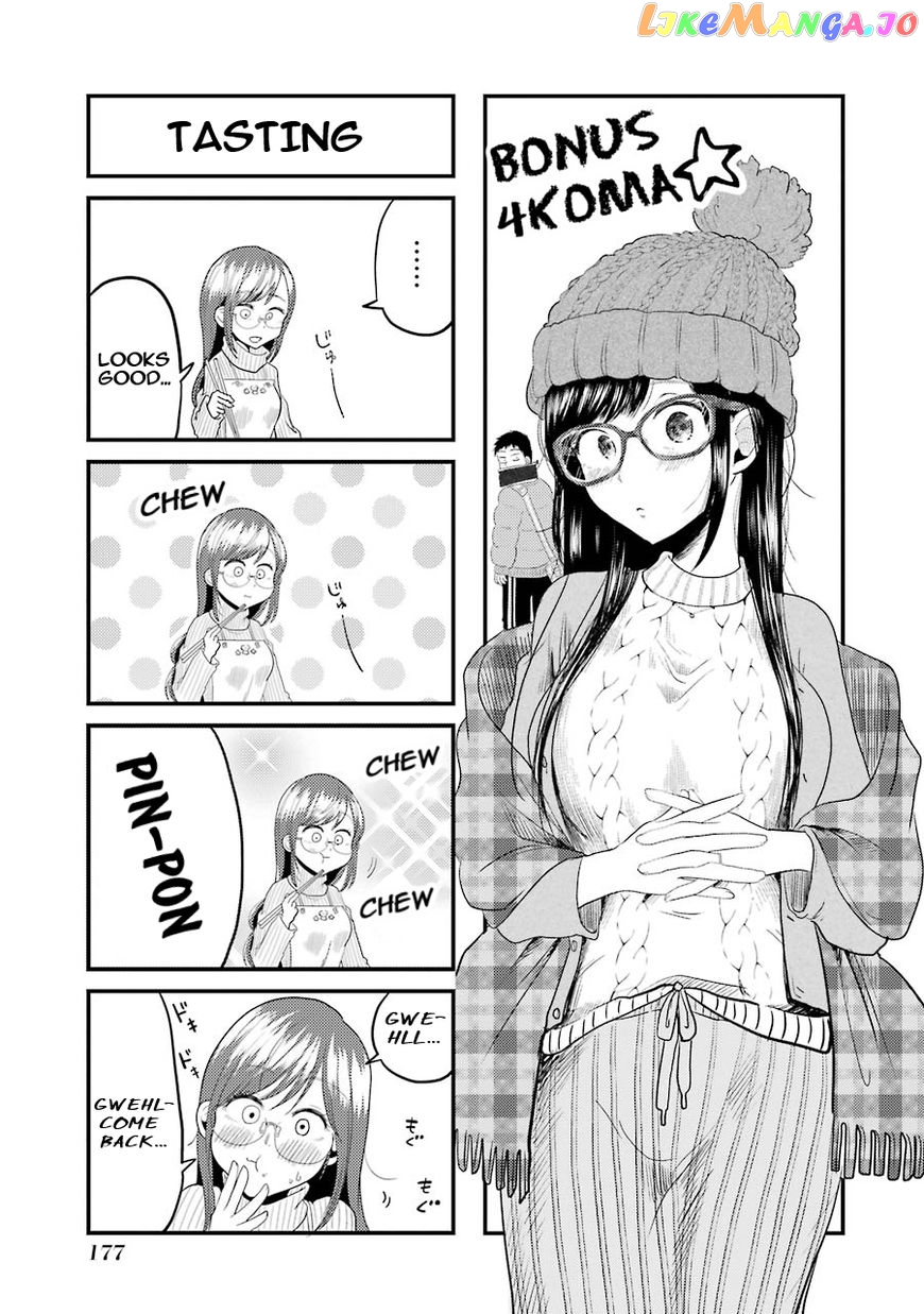 Yakumo-San Wa Edzuke Ga Shitai chapter 14.5 - page 14