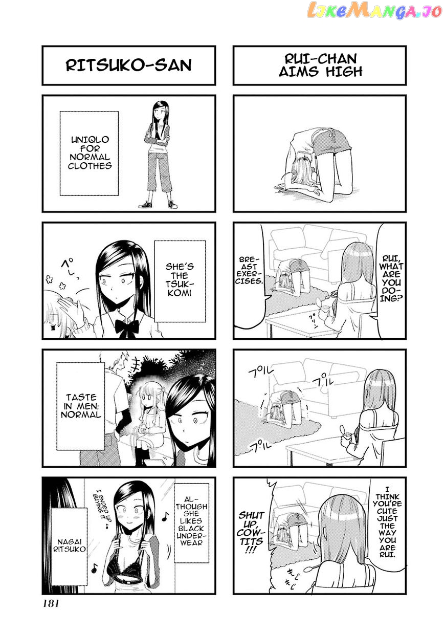 Yakumo-San Wa Edzuke Ga Shitai chapter 14.5 - page 18