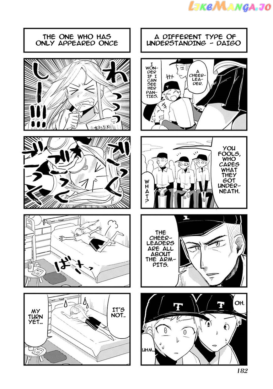Yakumo-San Wa Edzuke Ga Shitai chapter 14.5 - page 19