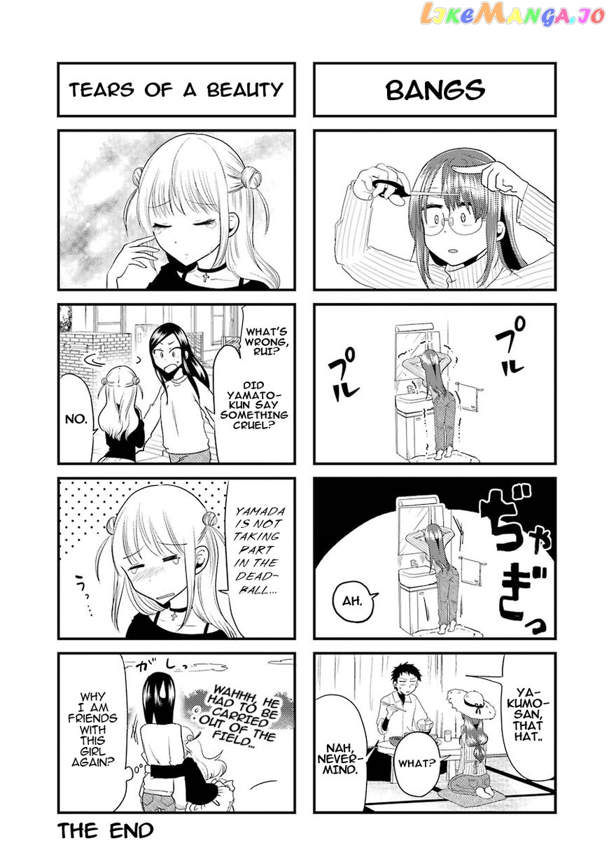 Yakumo-San Wa Edzuke Ga Shitai chapter 14.5 - page 20
