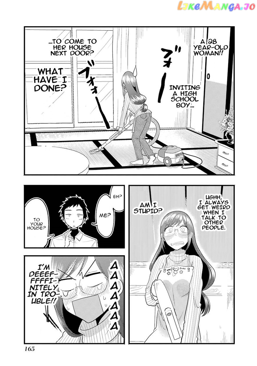 Yakumo-San Wa Edzuke Ga Shitai chapter 14.5 - page 4