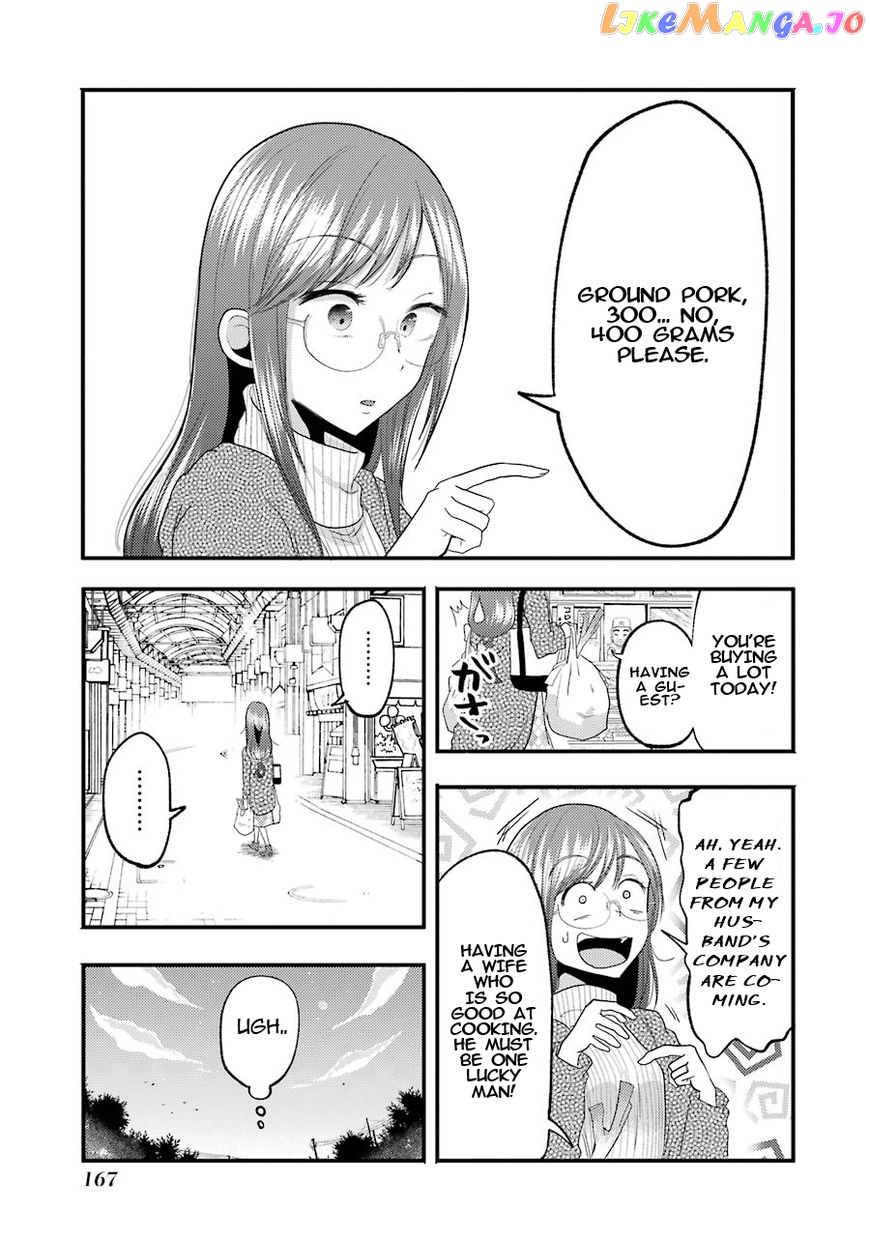 Yakumo-San Wa Edzuke Ga Shitai chapter 14.5 - page 6