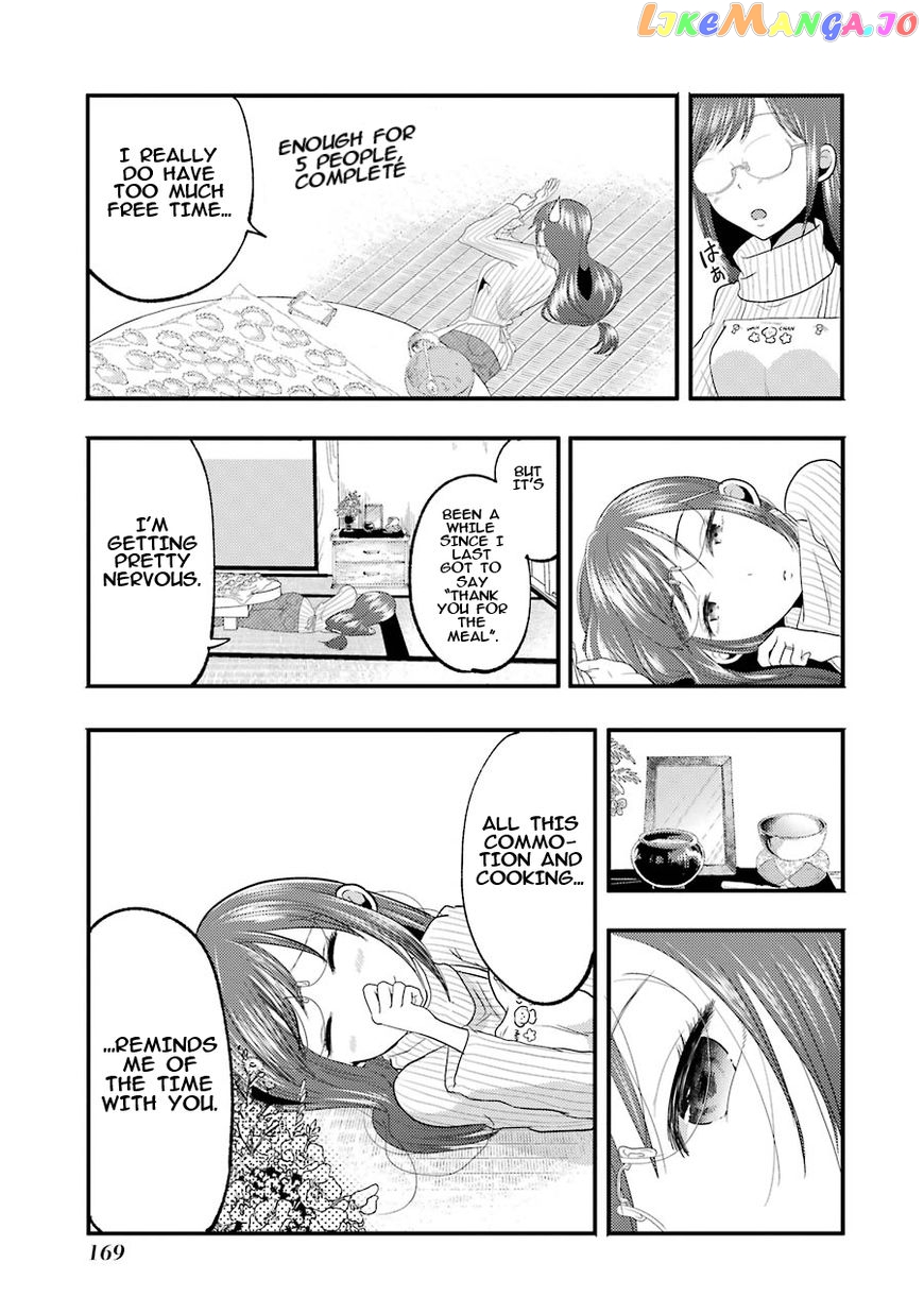Yakumo-San Wa Edzuke Ga Shitai chapter 14.5 - page 8