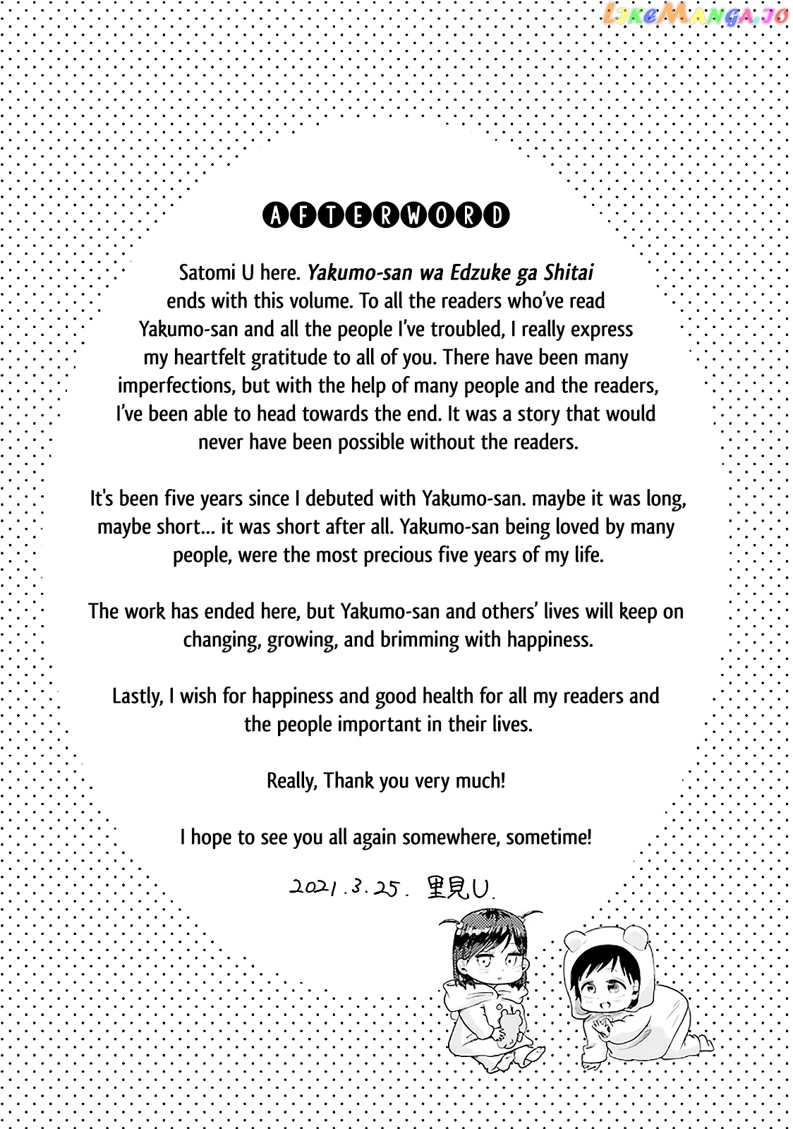 Yakumo-San Wa Edzuke Ga Shitai chapter 78.5 - page 15
