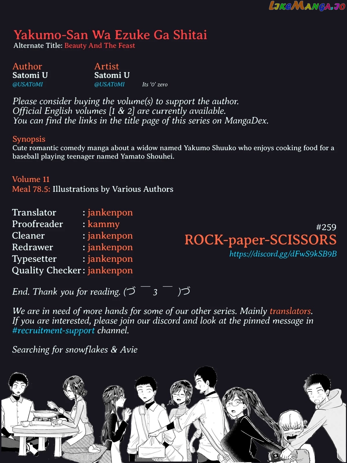 Yakumo-San Wa Edzuke Ga Shitai chapter 78.5 - page 24