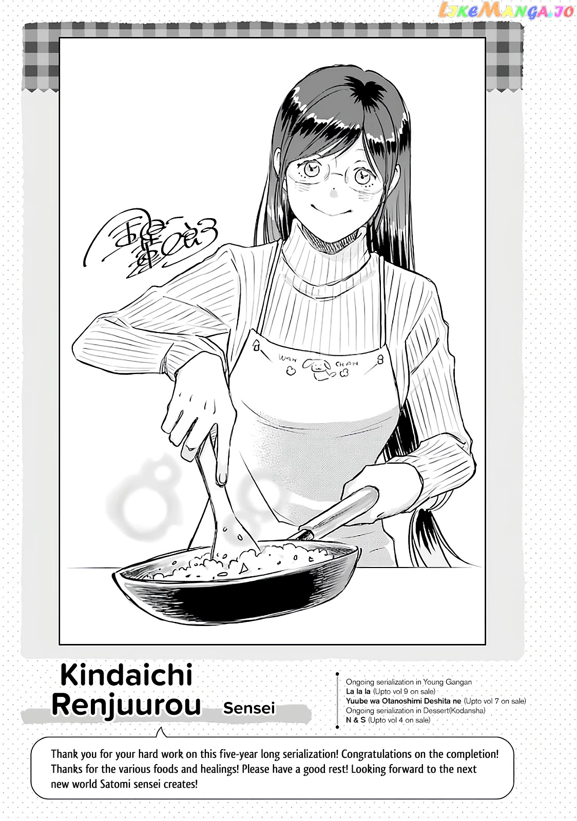 Yakumo-San Wa Edzuke Ga Shitai chapter 78.5 - page 4