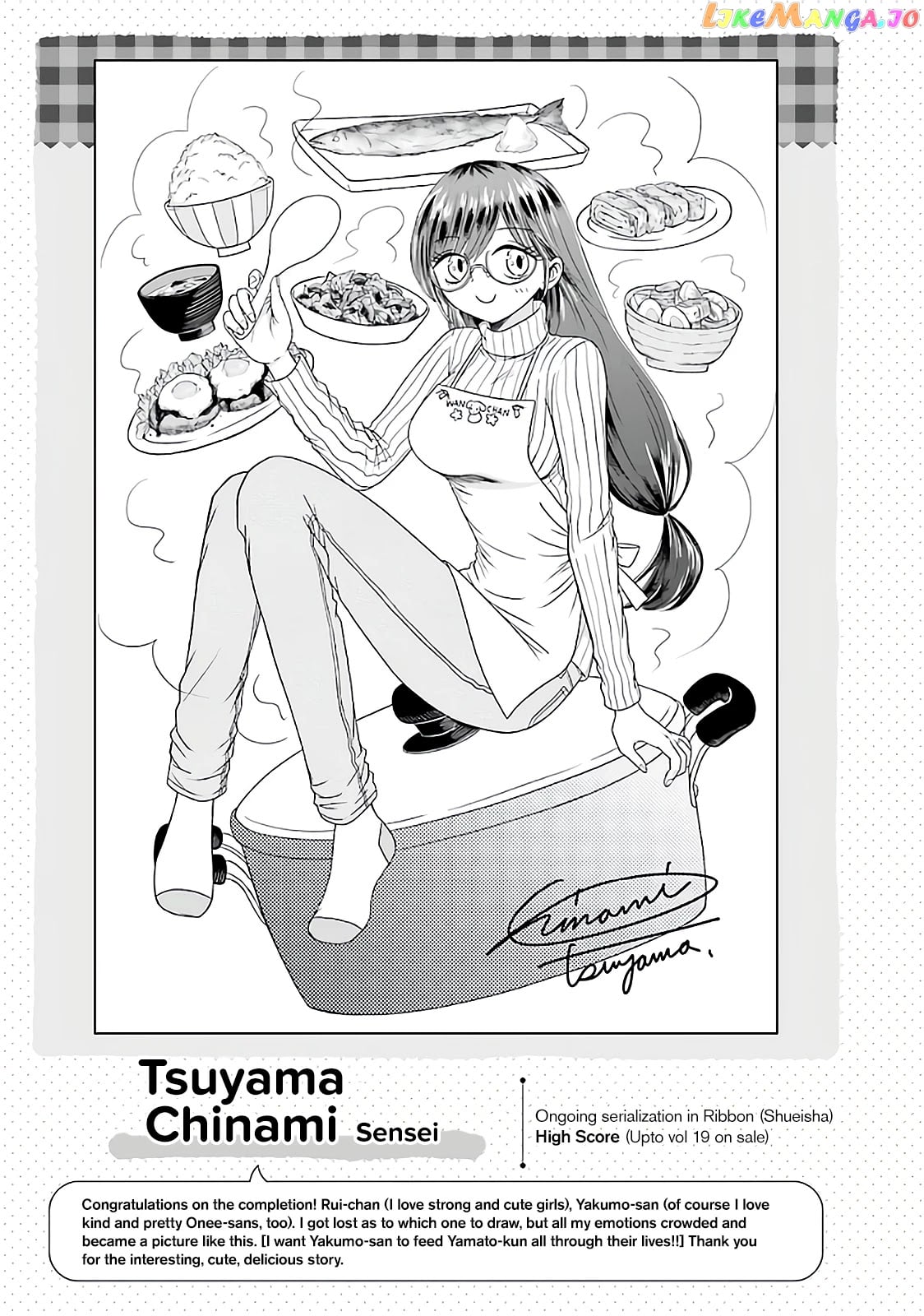Yakumo-San Wa Edzuke Ga Shitai chapter 78.5 - page 7
