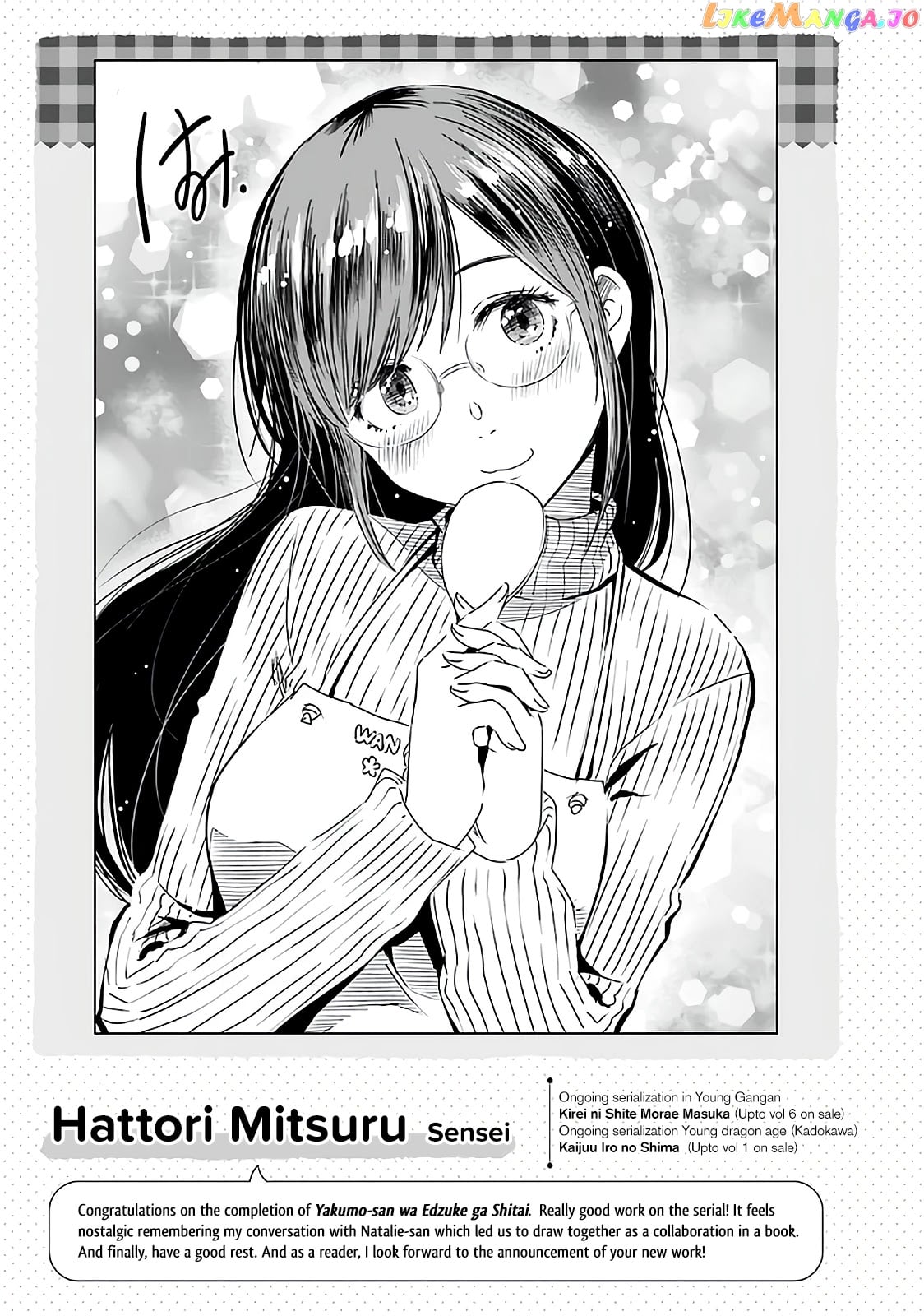 Yakumo-San Wa Edzuke Ga Shitai chapter 78.5 - page 10