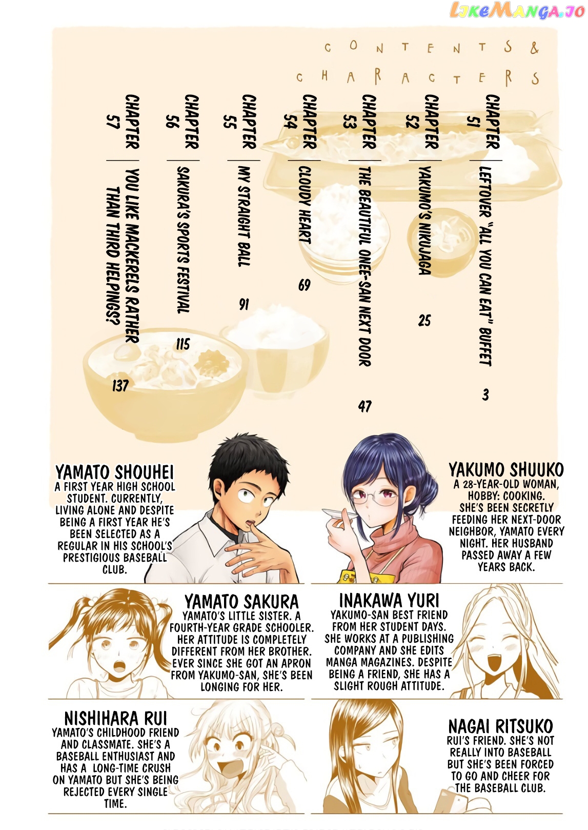 Yakumo-San Wa Edzuke Ga Shitai chapter 57.5 - page 4