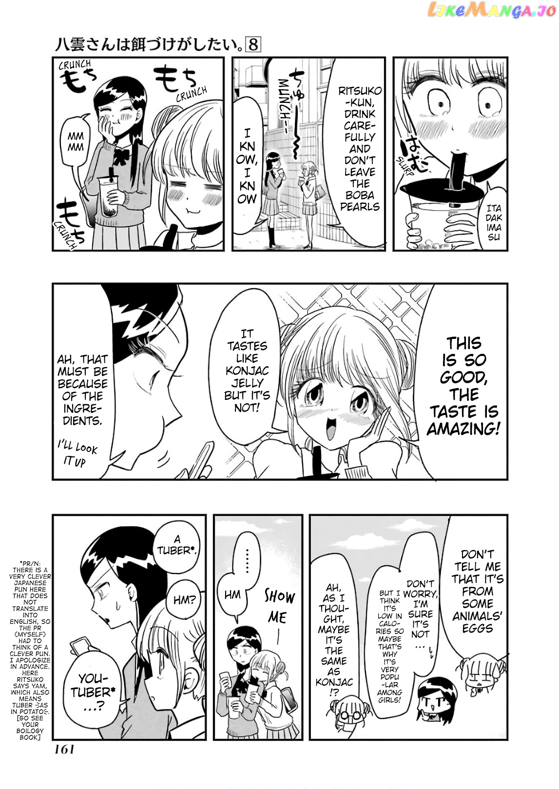 Yakumo-San Wa Edzuke Ga Shitai chapter 57.5 - page 7