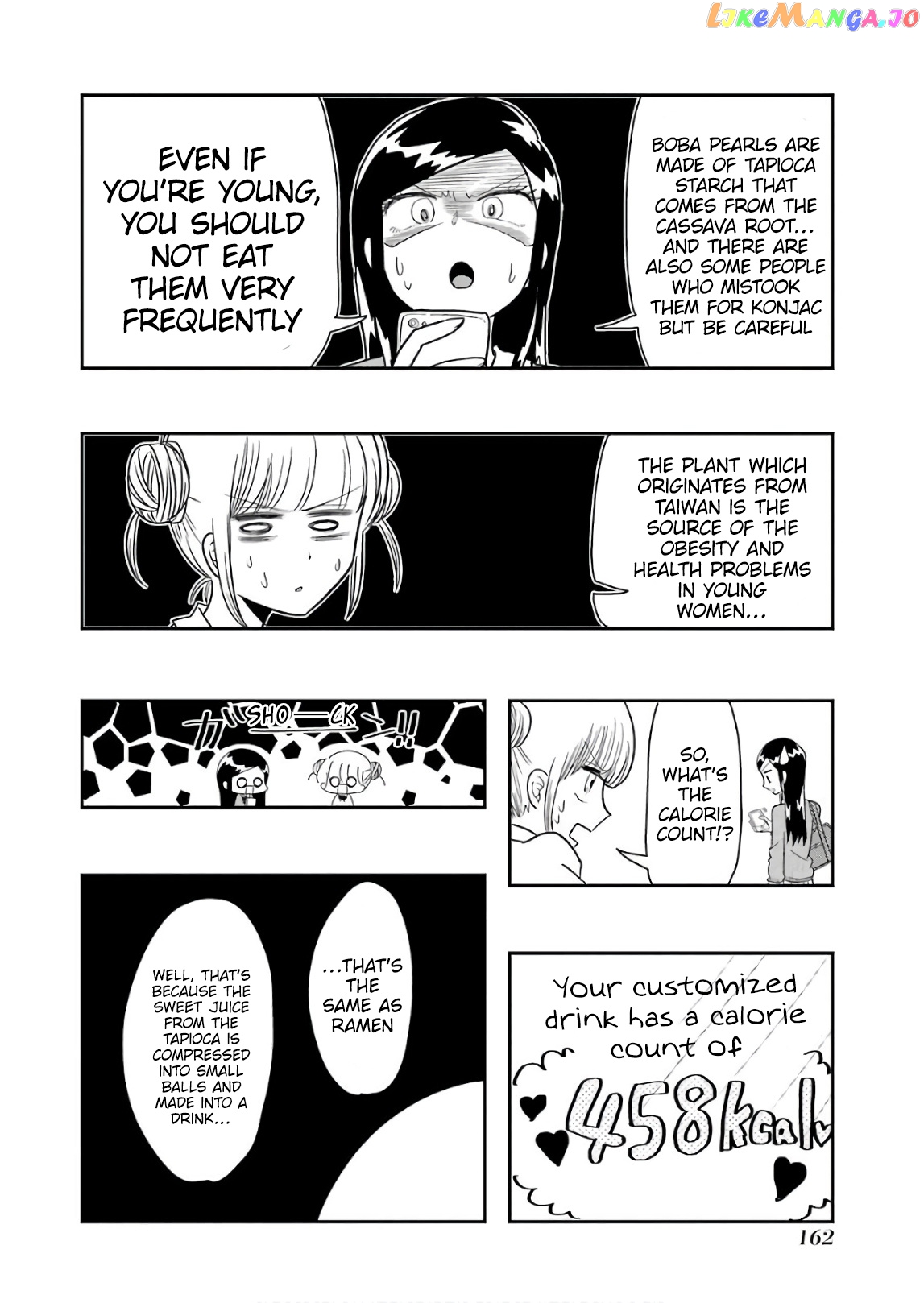 Yakumo-San Wa Edzuke Ga Shitai chapter 57.5 - page 8