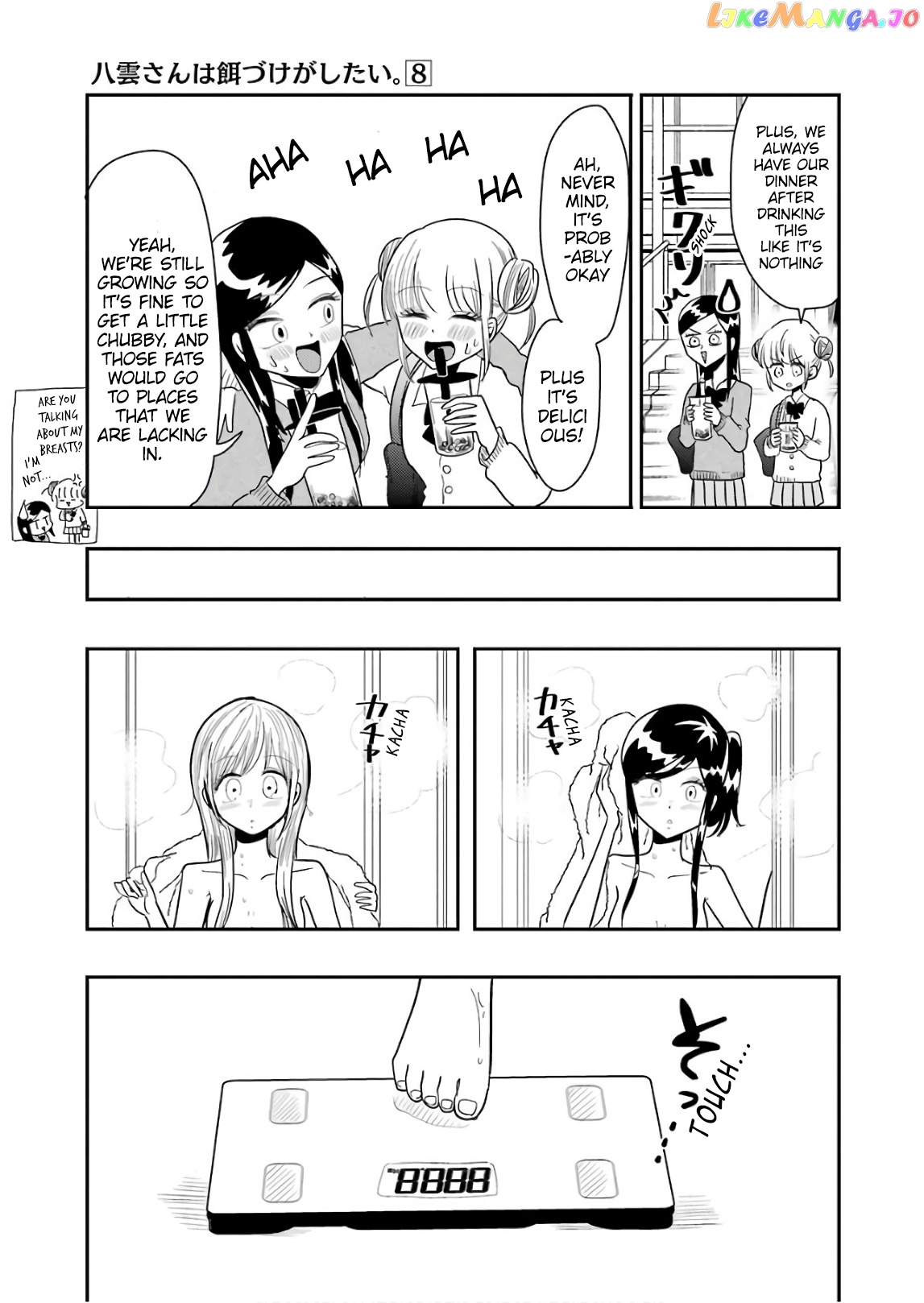 Yakumo-San Wa Edzuke Ga Shitai chapter 57.5 - page 9