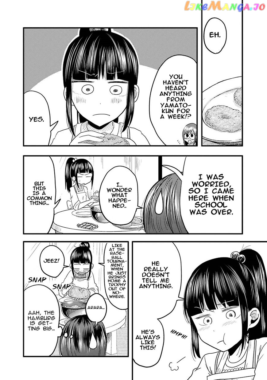 Yakumo-San Wa Edzuke Ga Shitai chapter 15 - page 17