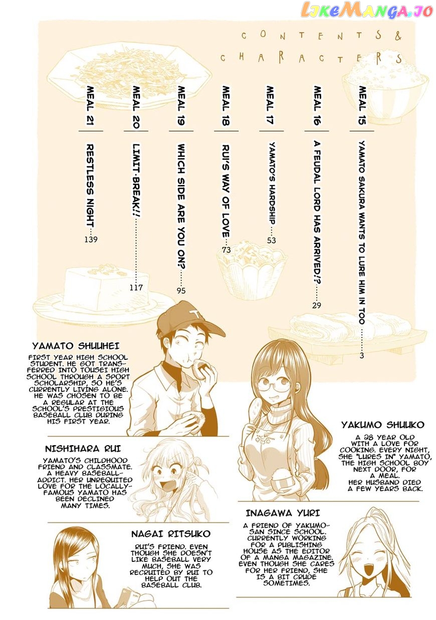 Yakumo-San Wa Edzuke Ga Shitai chapter 15 - page 4