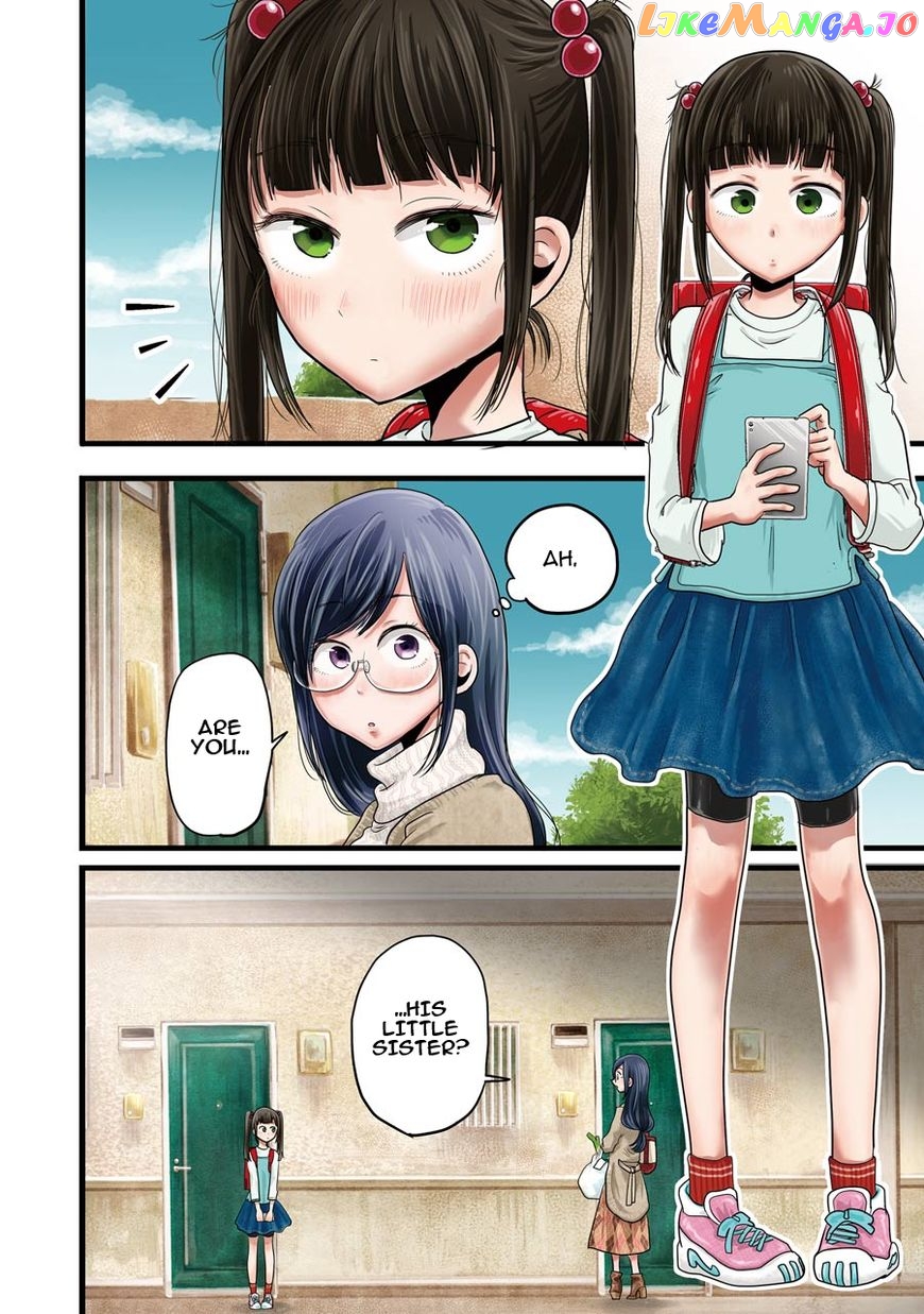 Yakumo-San Wa Edzuke Ga Shitai chapter 15 - page 7