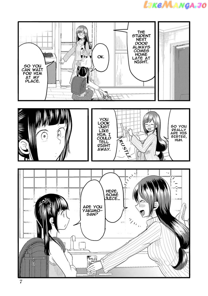 Yakumo-San Wa Edzuke Ga Shitai chapter 15 - page 8